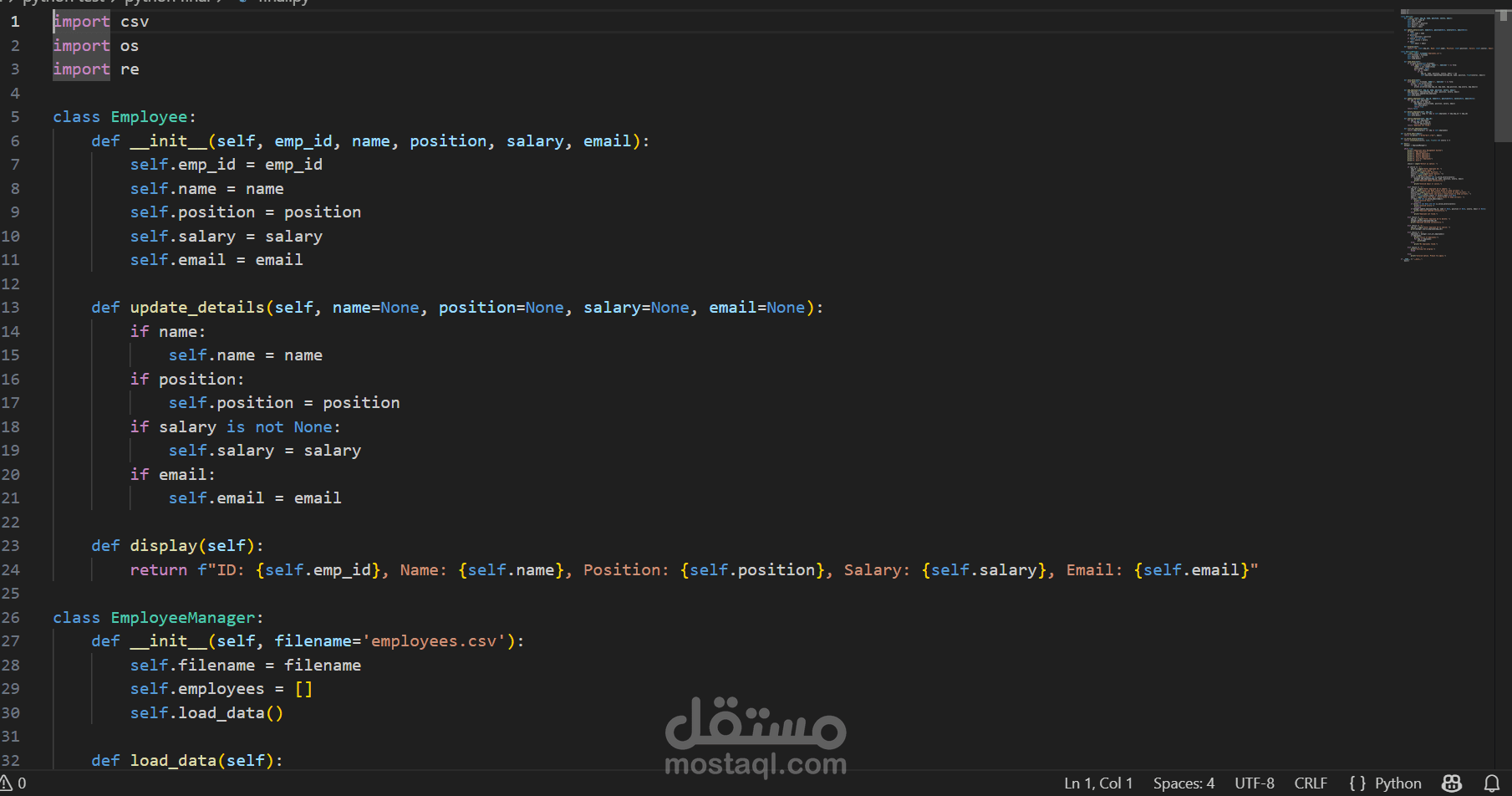 Employee Management System