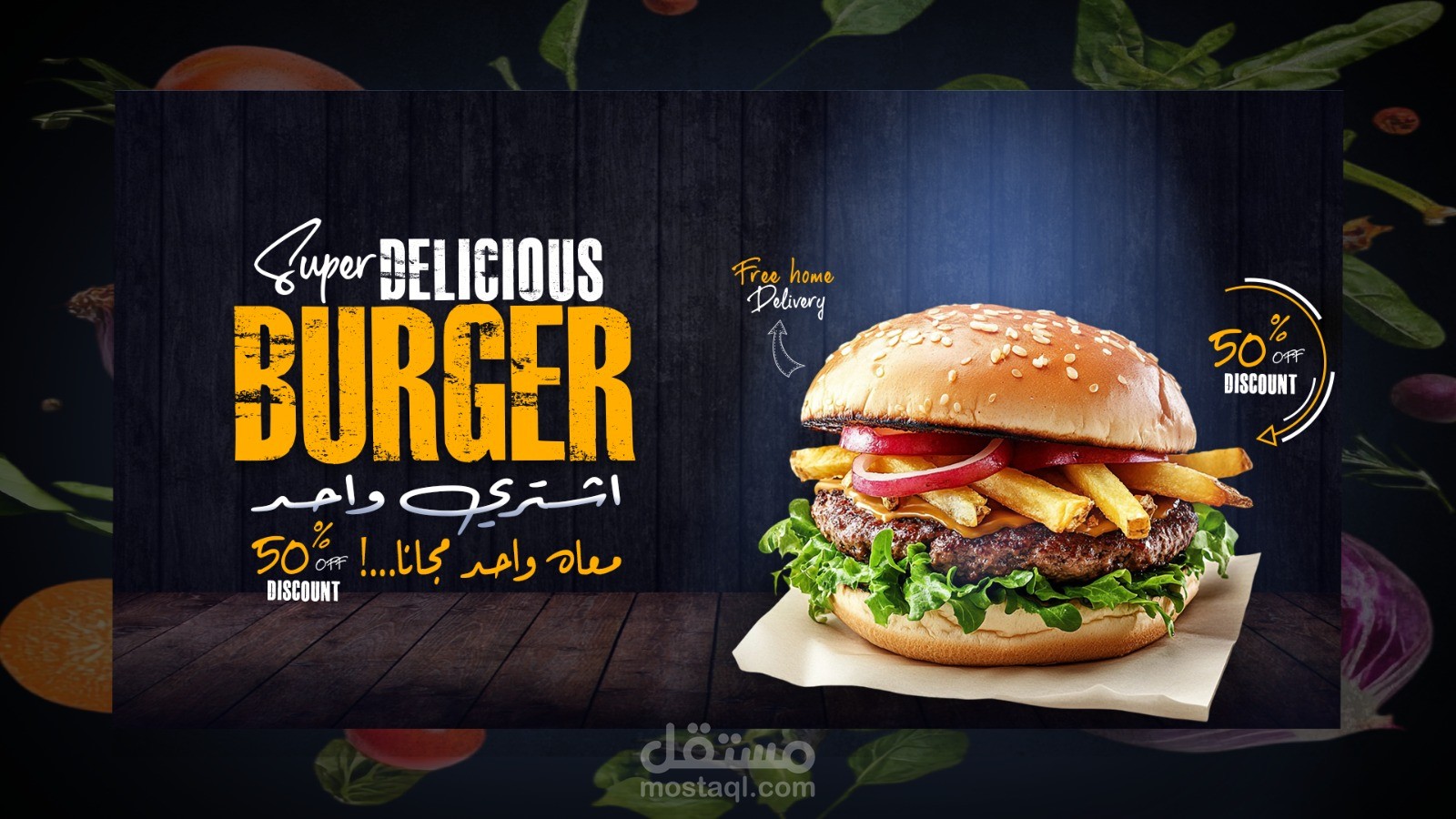 مطعم دلع كرشك