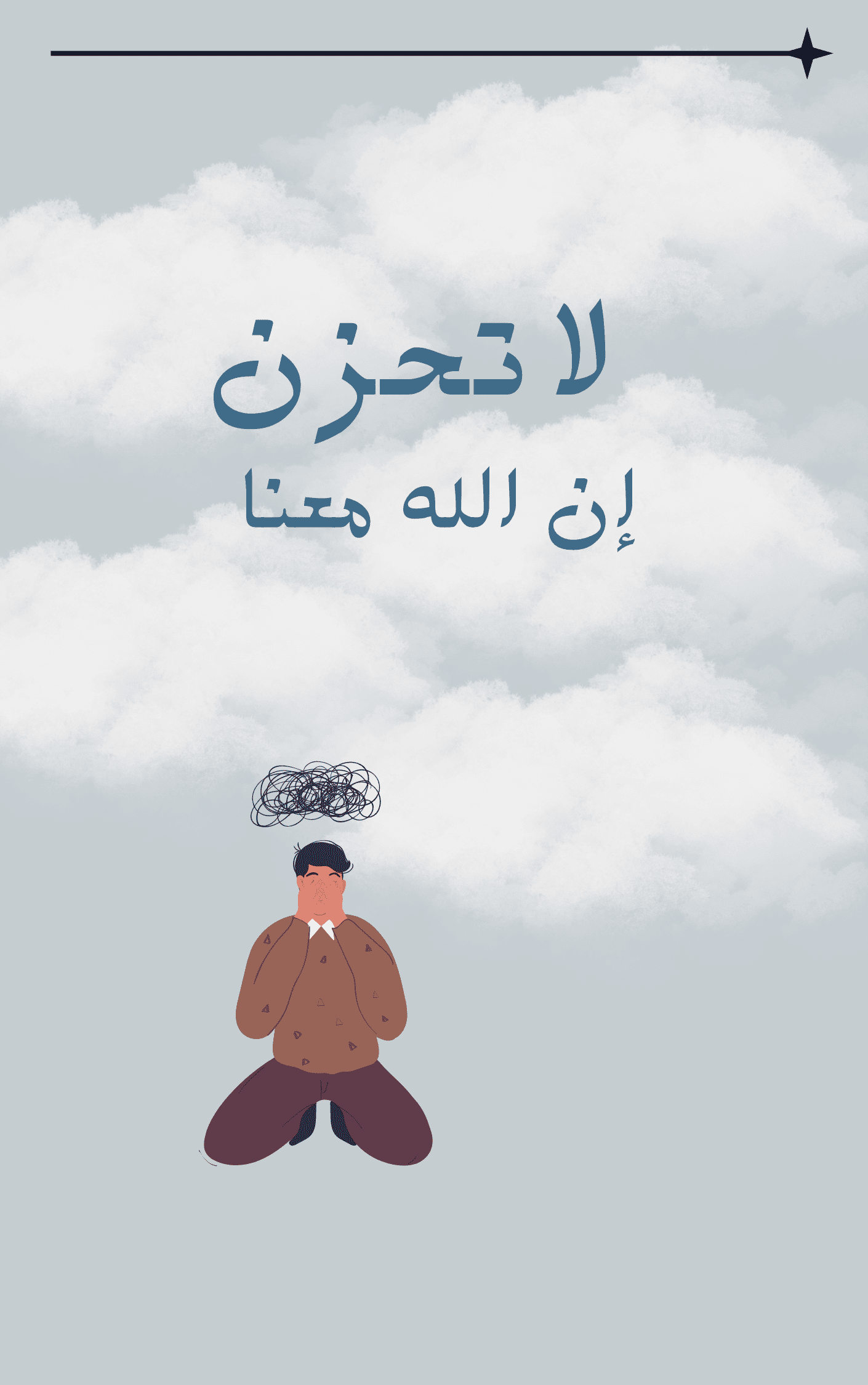 تصميم