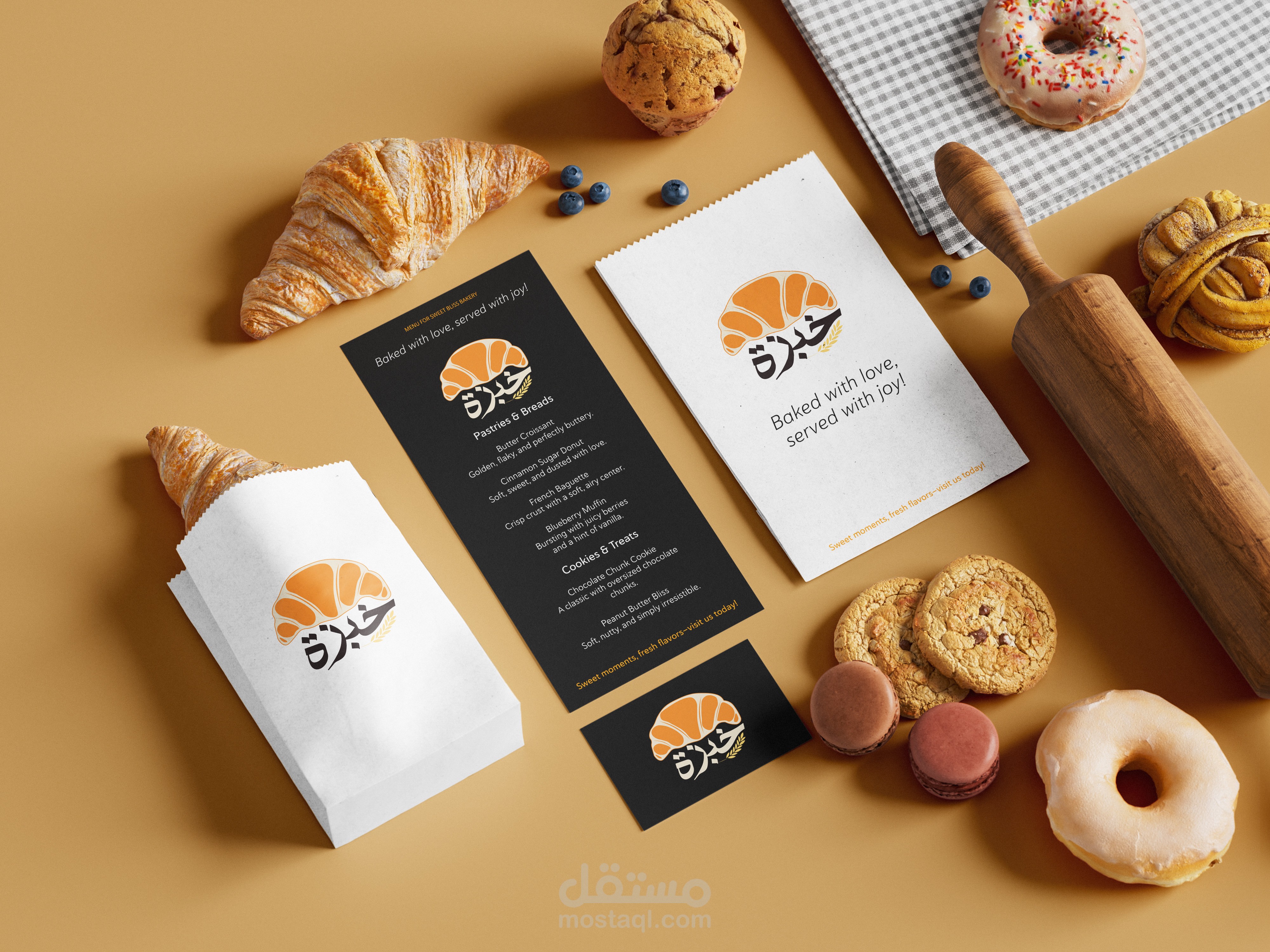 تصميم شعار خبزة