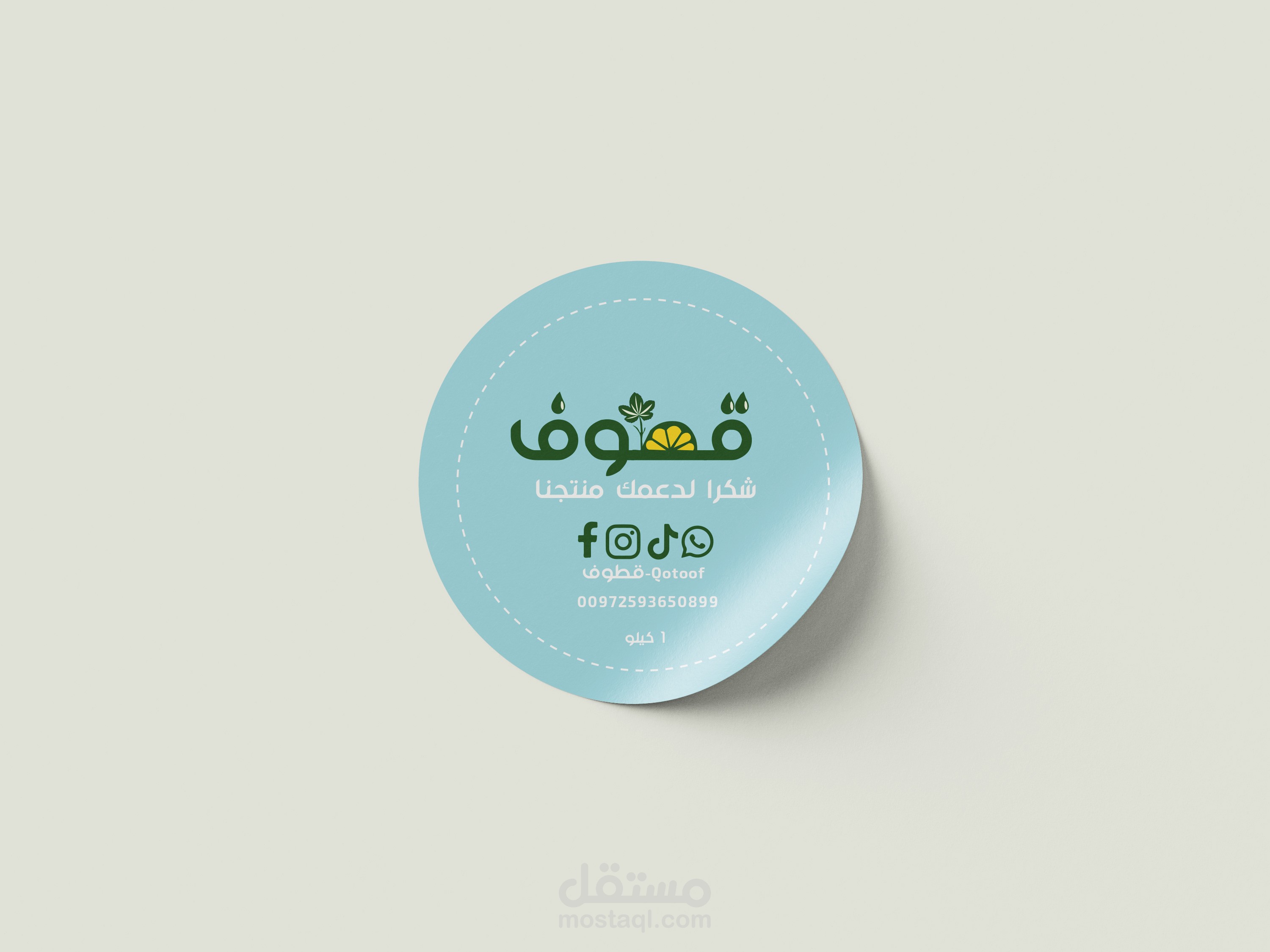 qotof sticker and business card