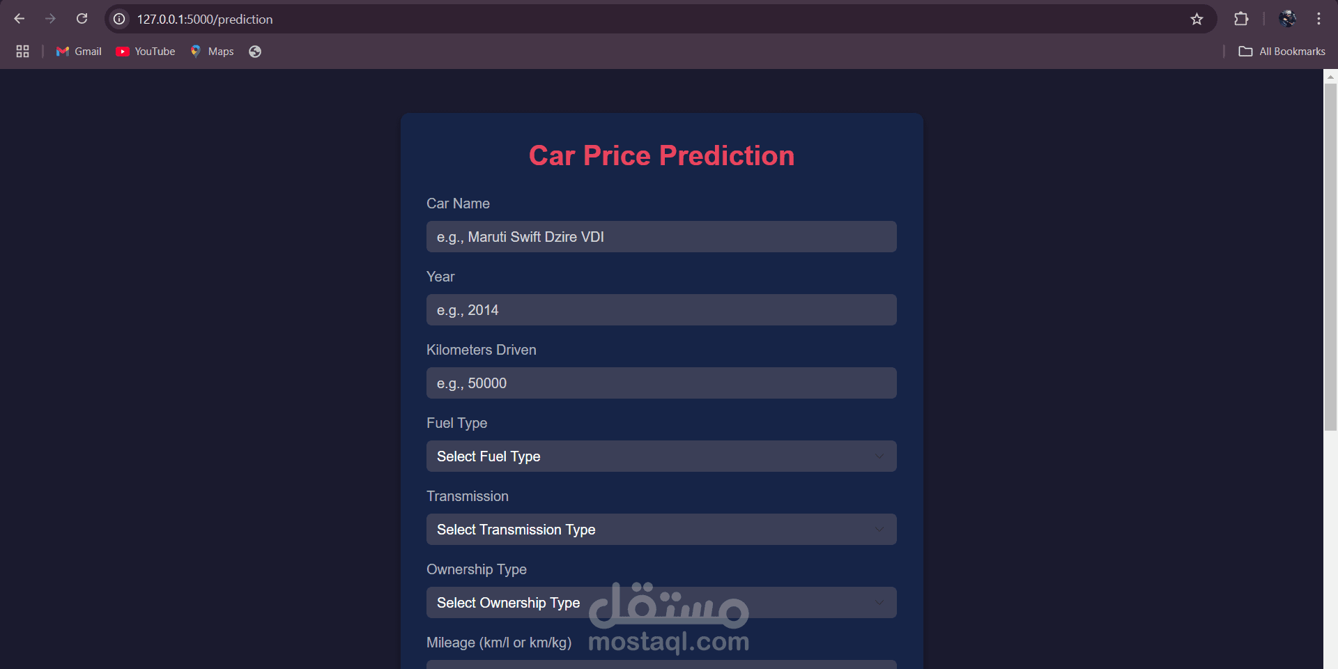 نظام توقع أسعار السيارات باستخدام ال machine learning