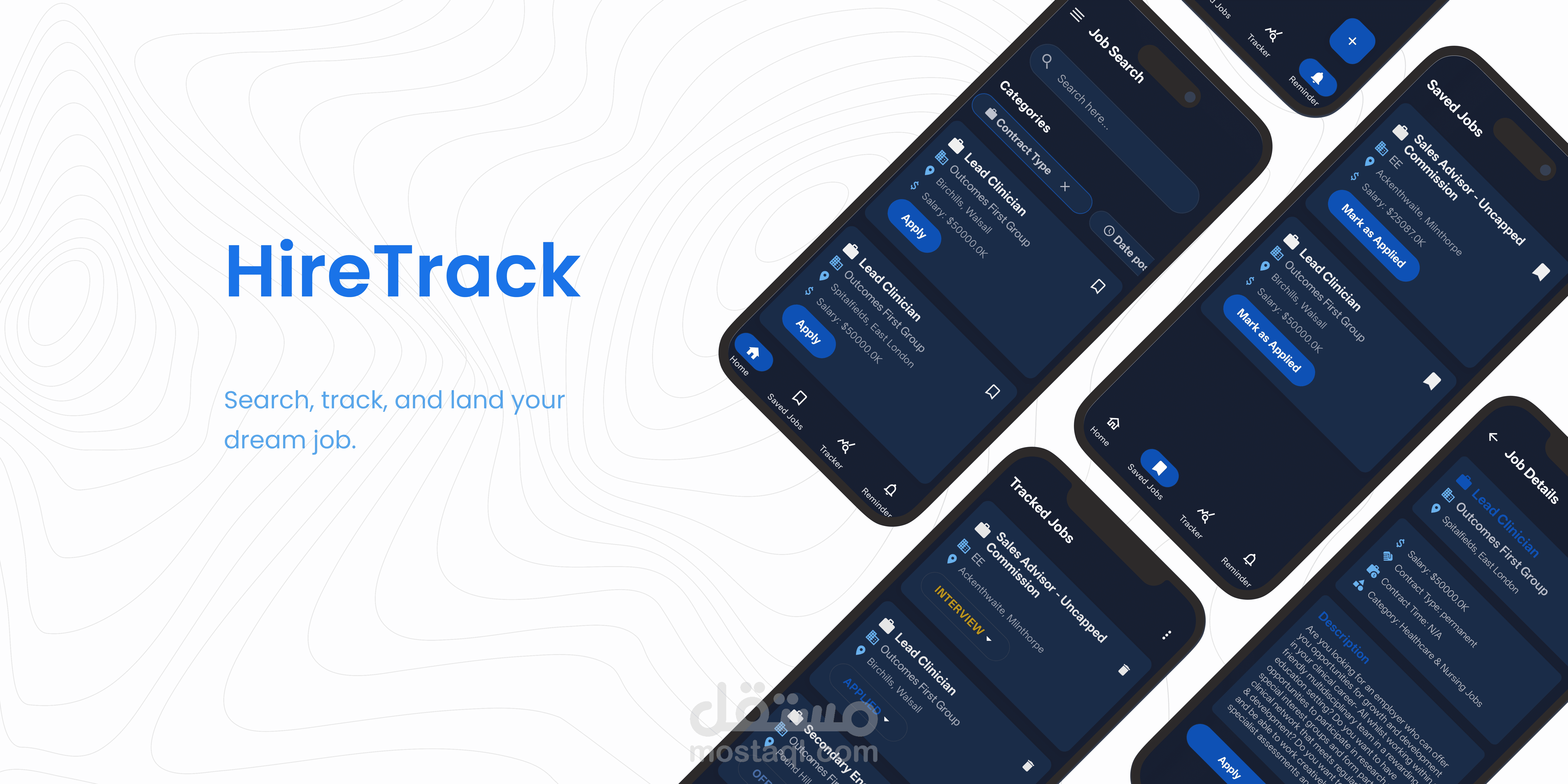 تطبيق HireTrack لإدارة وتتبع رحلة البحث عن الوظائف