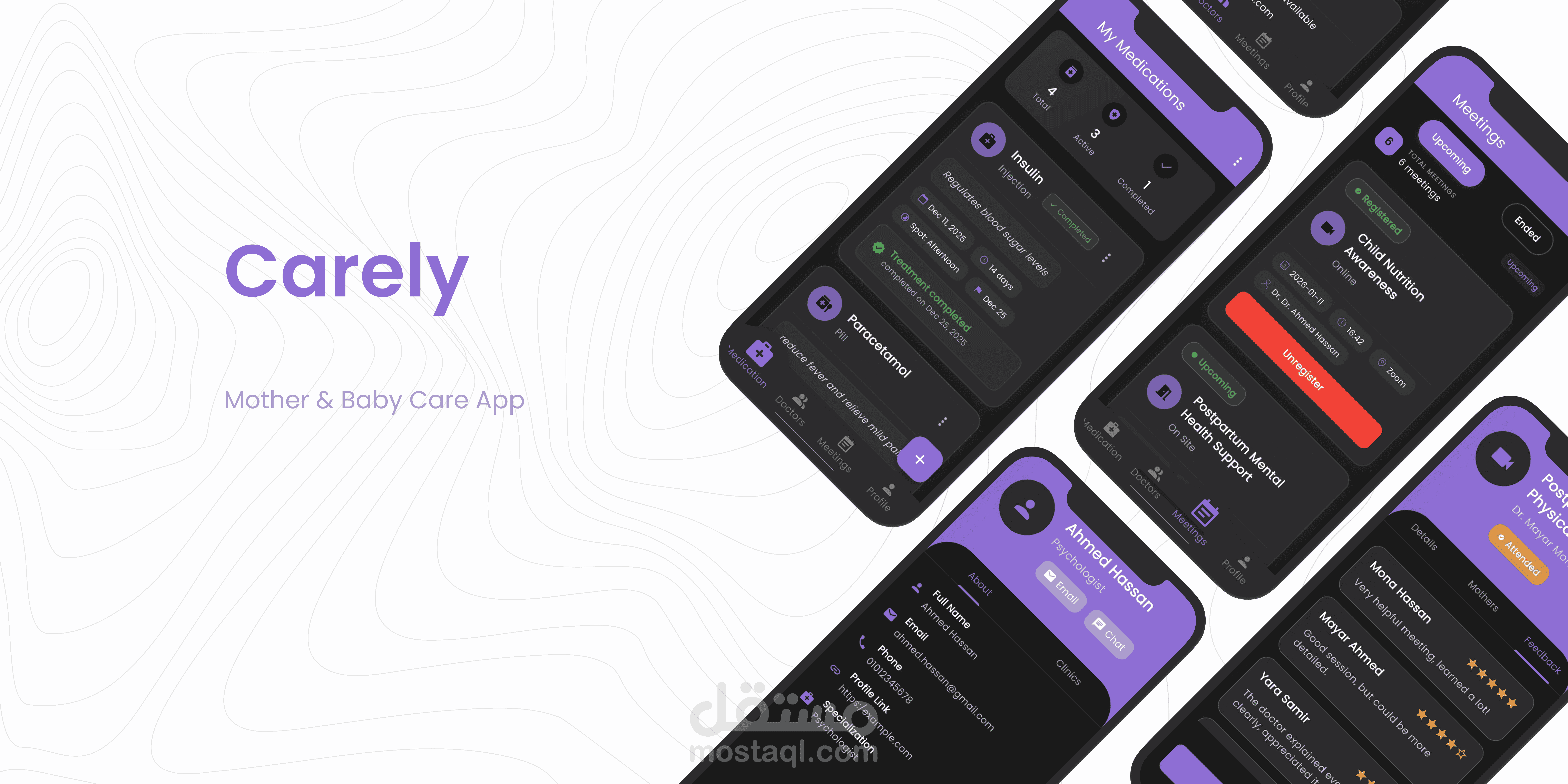 ِCarely: تطبيق متكامل لمراقبة صحة الرضع وإدارة العلامات الحيوية