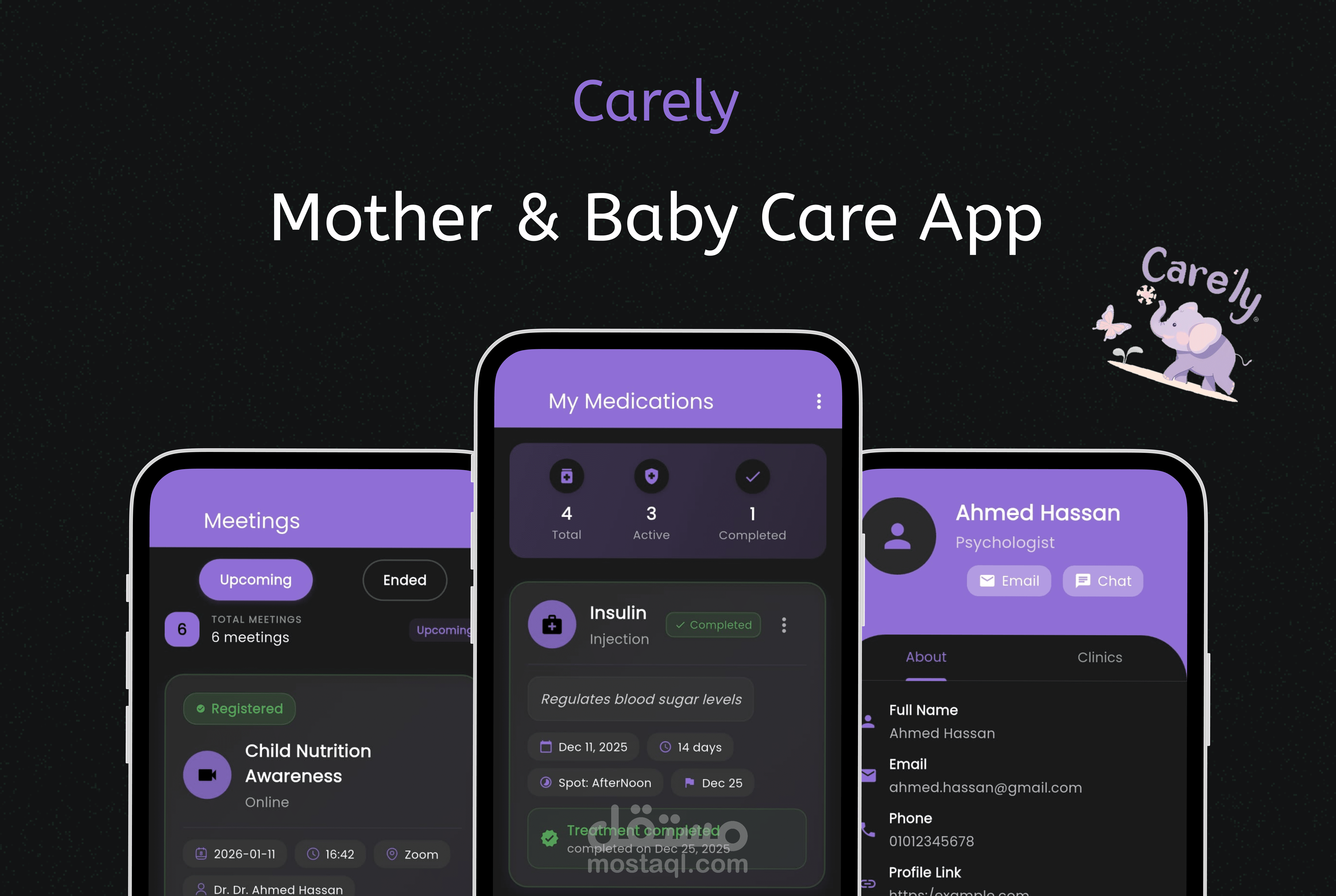 ِCarely: تطبيق متكامل لمراقبة صحة الرضع وإدارة العلامات الحيوية