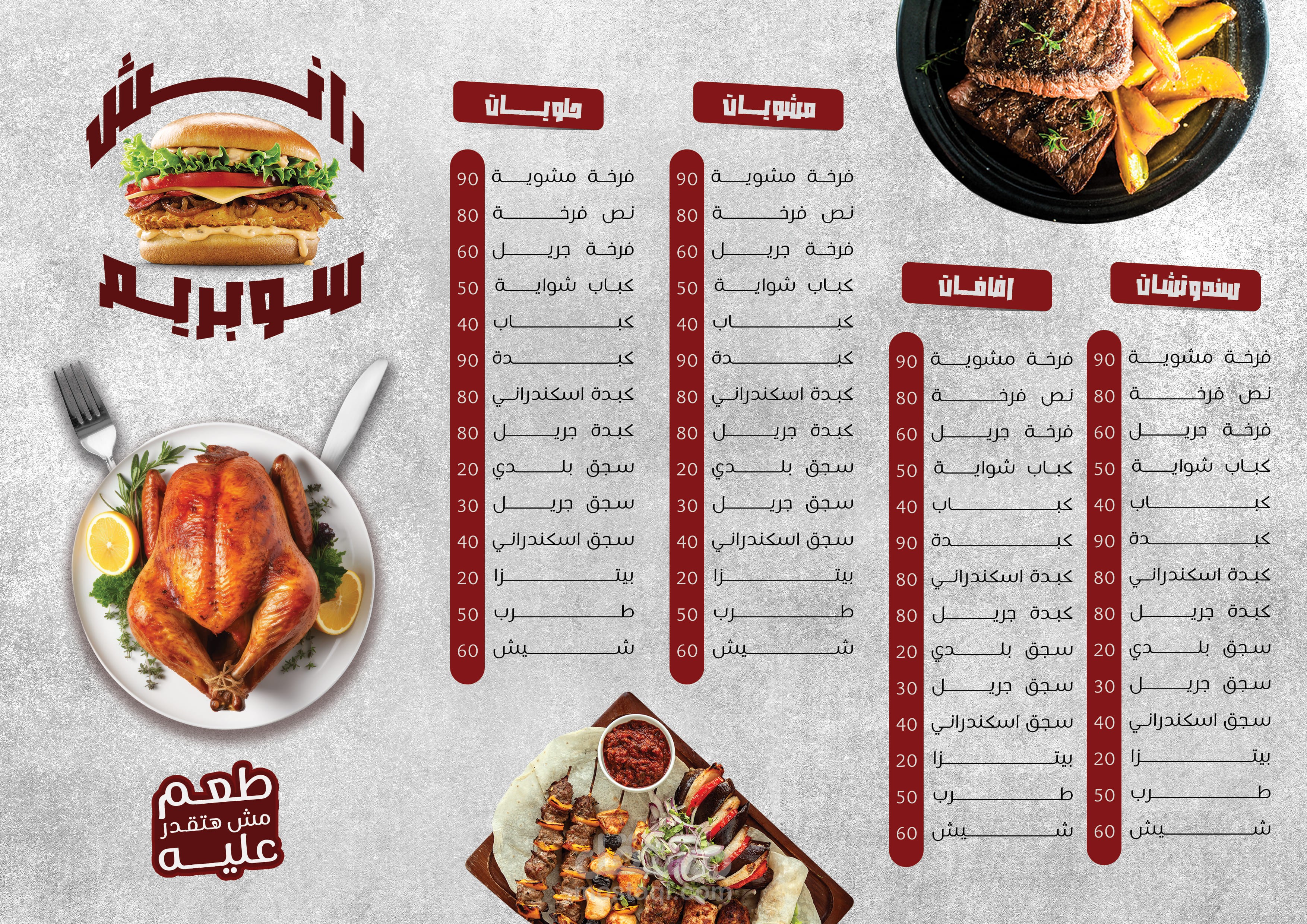 تصميمات المطبوعات