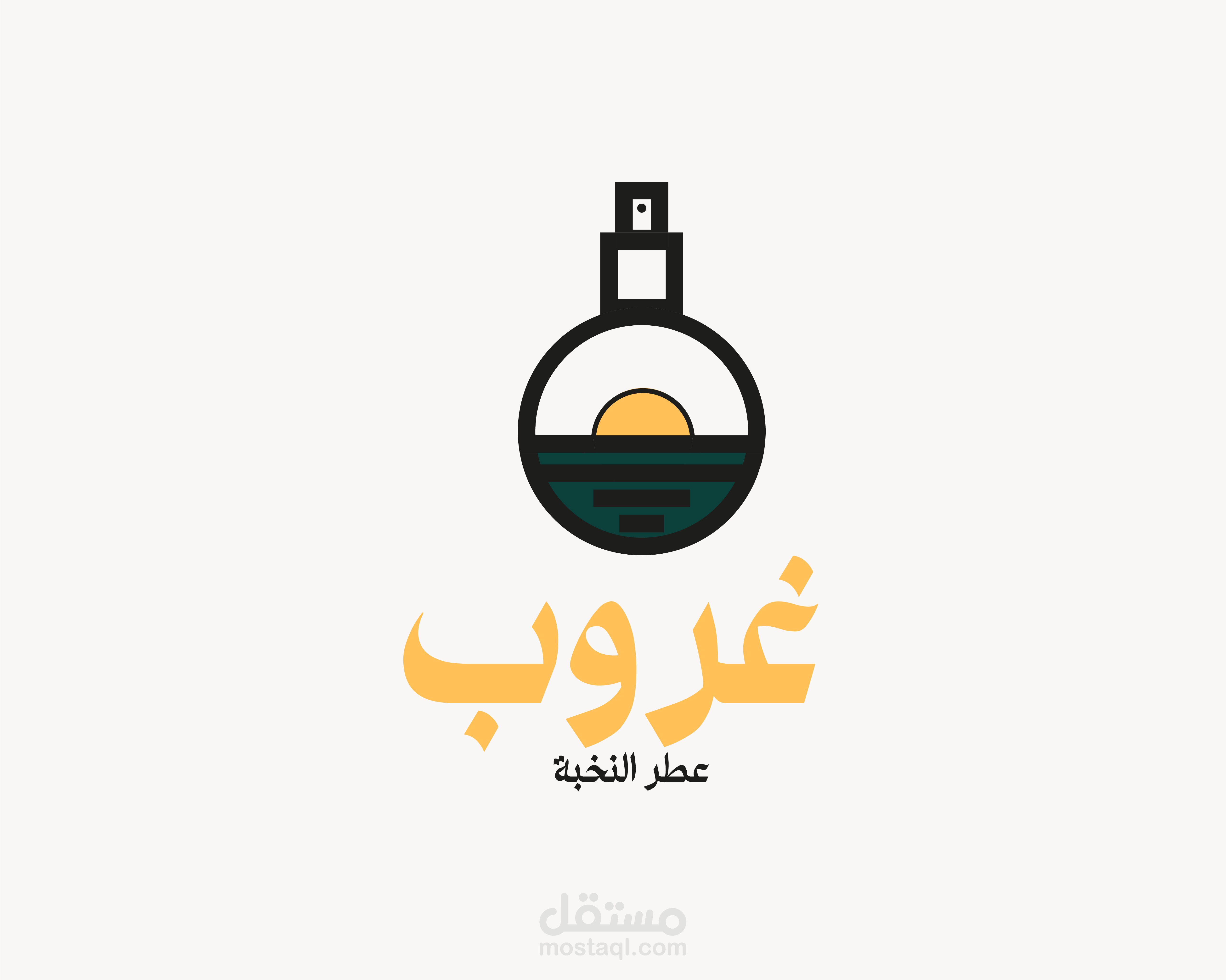 عمل تقديم للوجو لبراند تخيلية باسم غروب