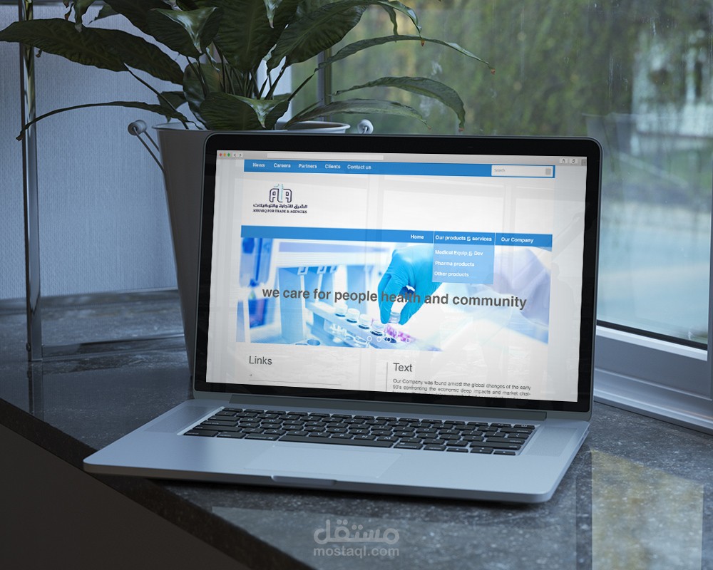 تصميم وبرمجه الموقع الاكتروني لشركه تجاريه
