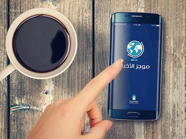 تطبيق الاخبار