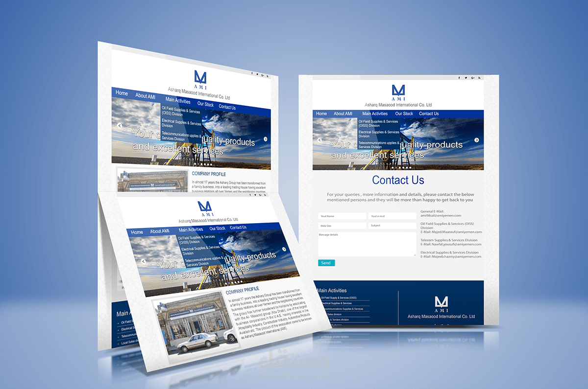 تصميم موقع شركه AMI