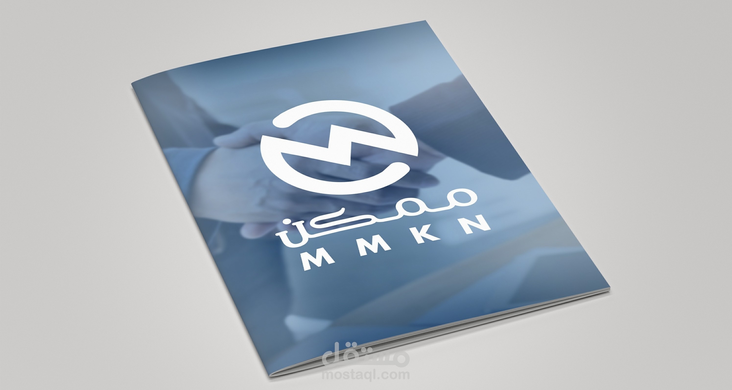 بروفايل لشركة ممكن في السعودية { الابداع }