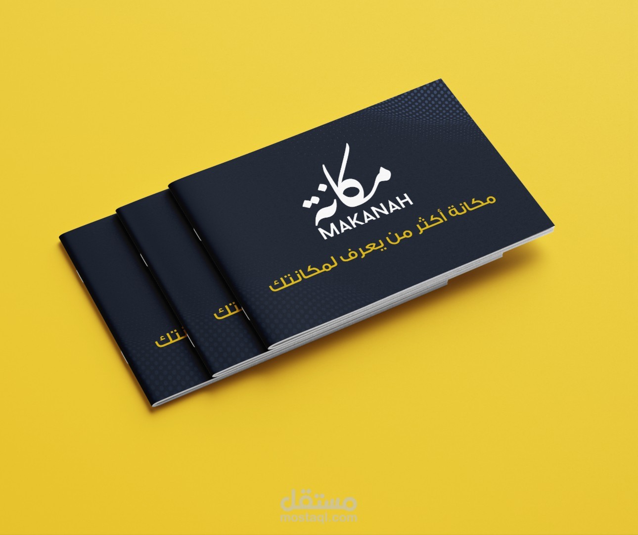 بروفايل لشركة مكانة { التميز }