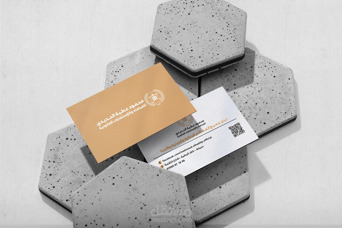 بزنس كارد لمكتب محاماه { الترتيب }