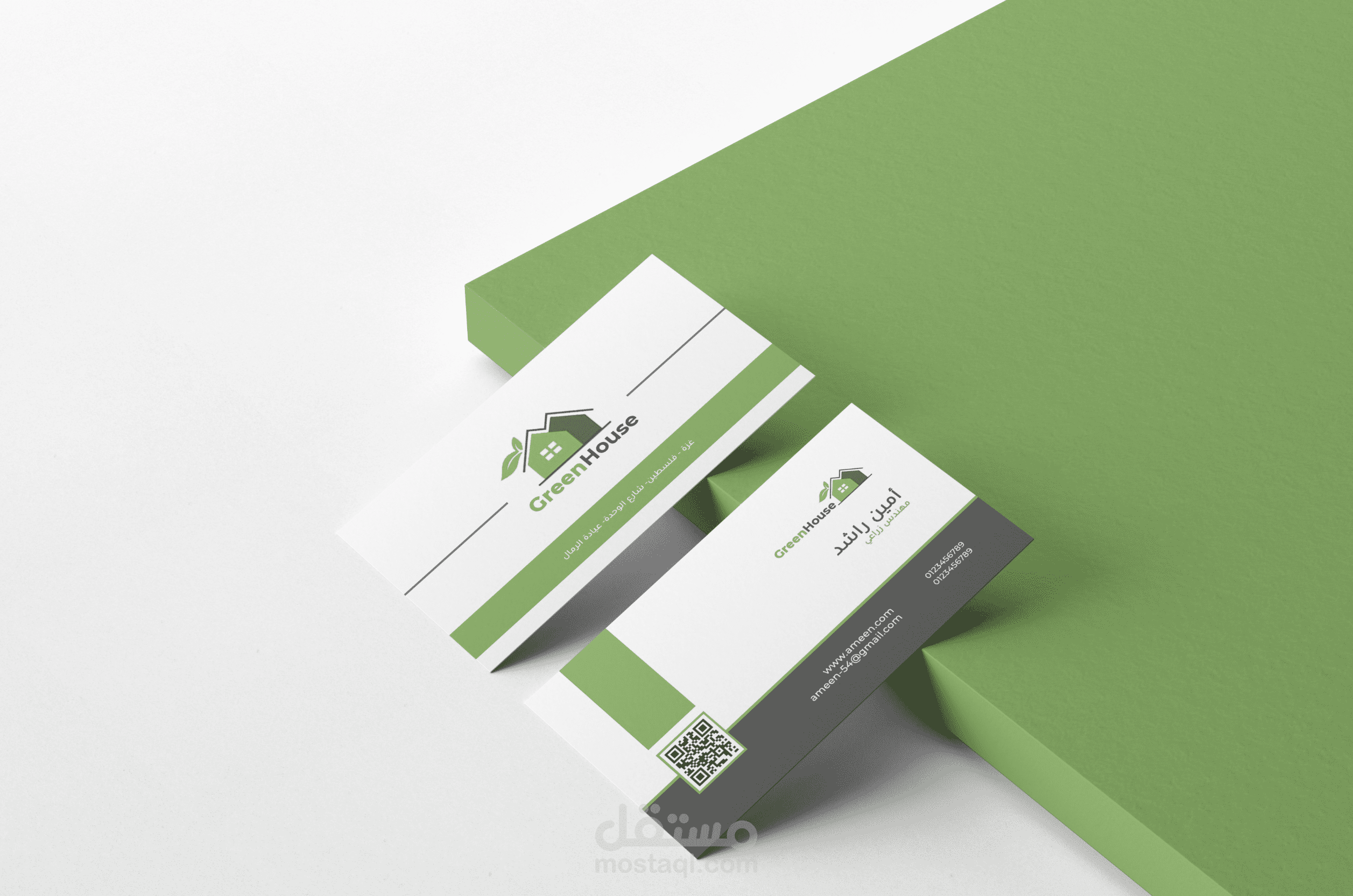 بزنس كارد لمنهدس زراعي  { الجودة }