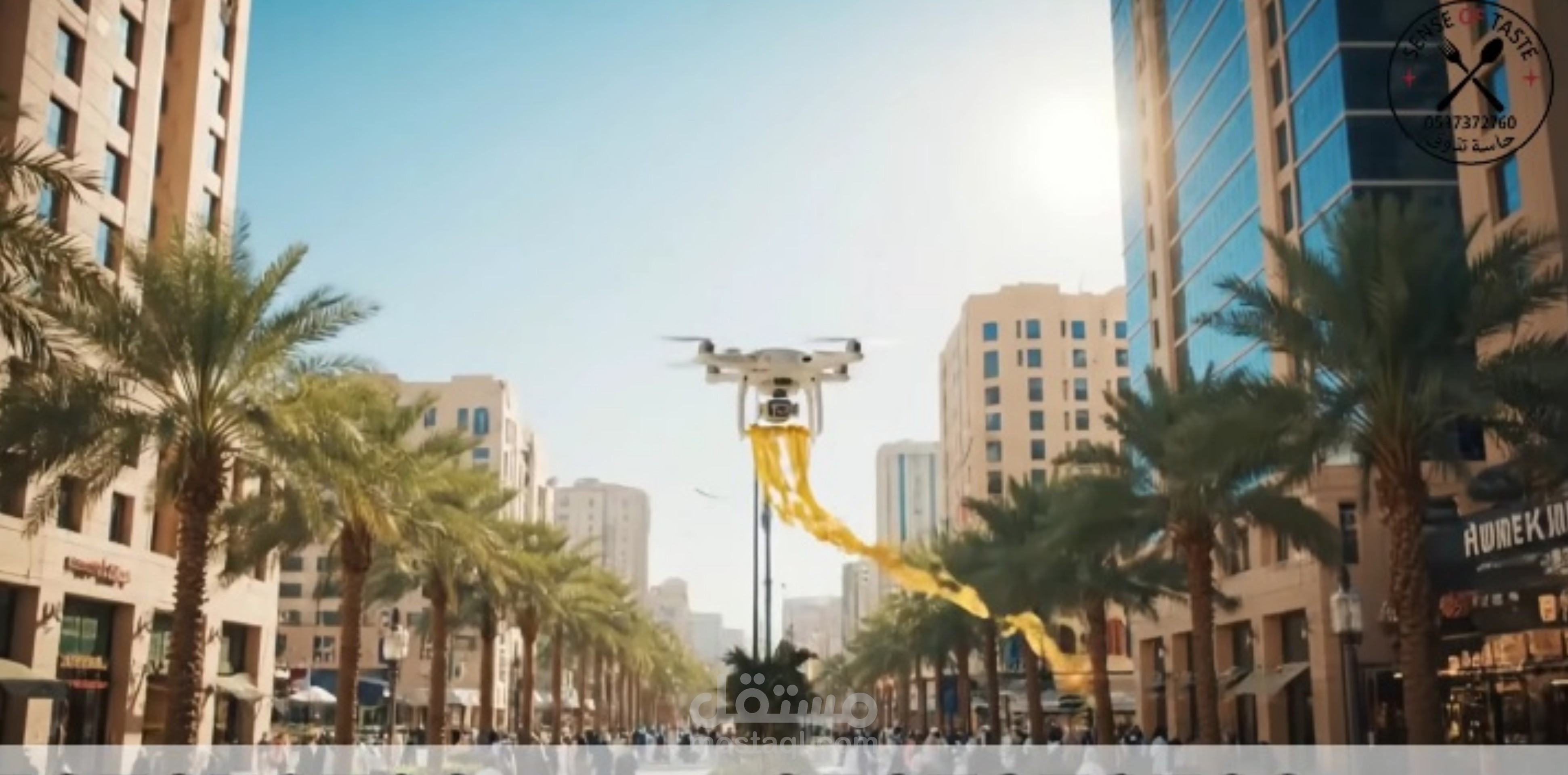 تصميم فيديو واقعي لمطعم خليجي