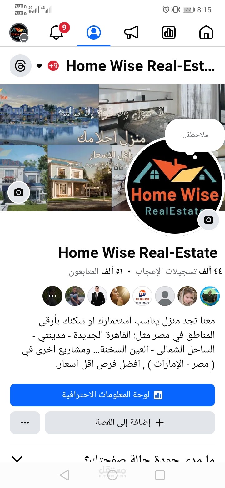 تصميم هوية بصرية متكاملة لنجاحك على منصات التواصل الاجتماعي