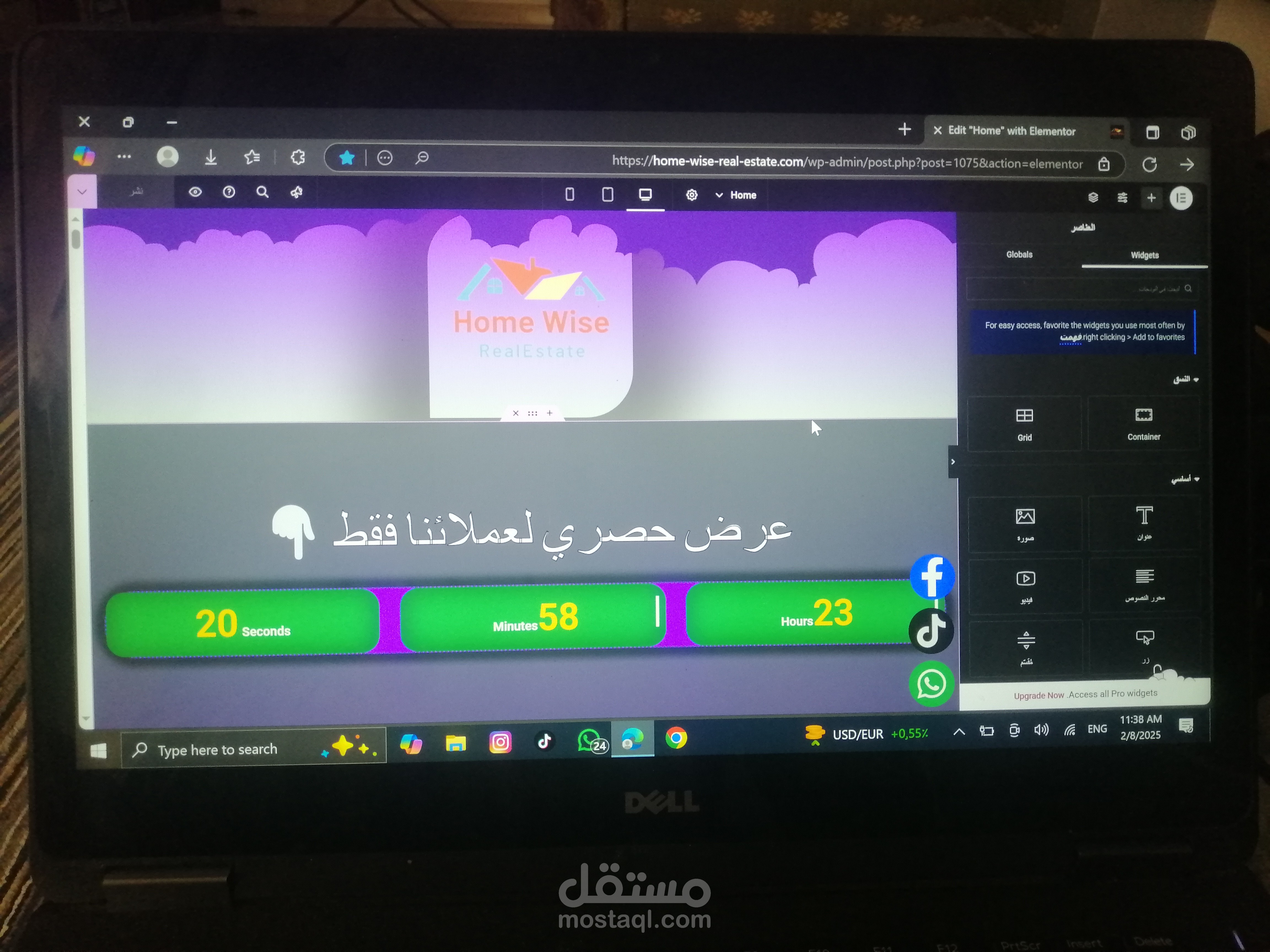 موقع عقاري احترافي: تصميم رائع لأقصى درجات التفاعل والظهور الرقمي"