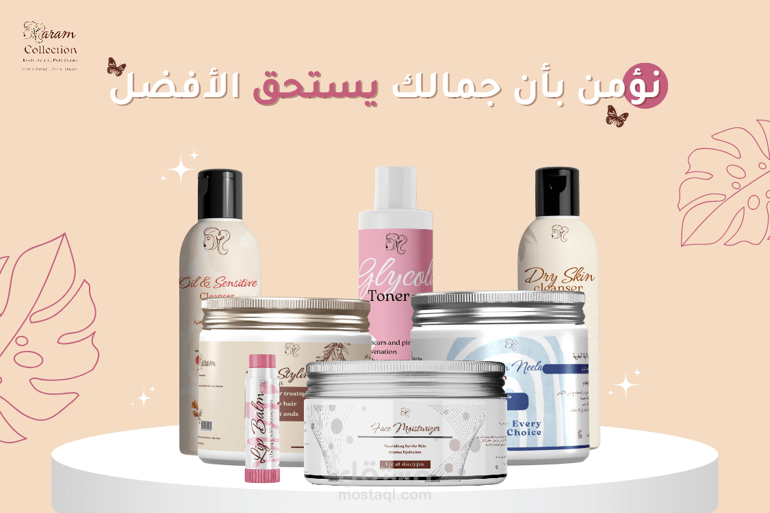 تصميم بنر