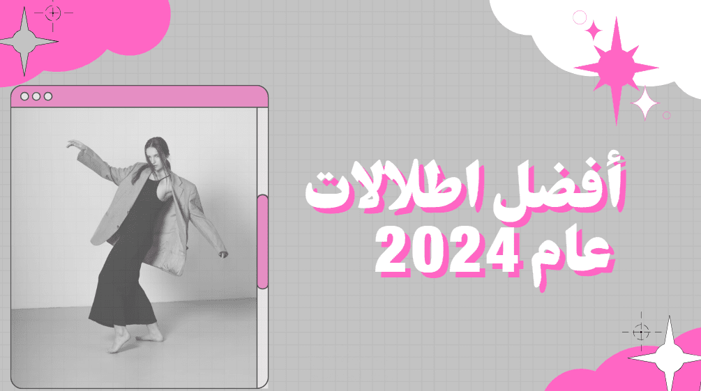 تصميم الصور مصغرة لليوتيوب وأغلفة السوشيال ميديا: أساسيات الجذب البصري