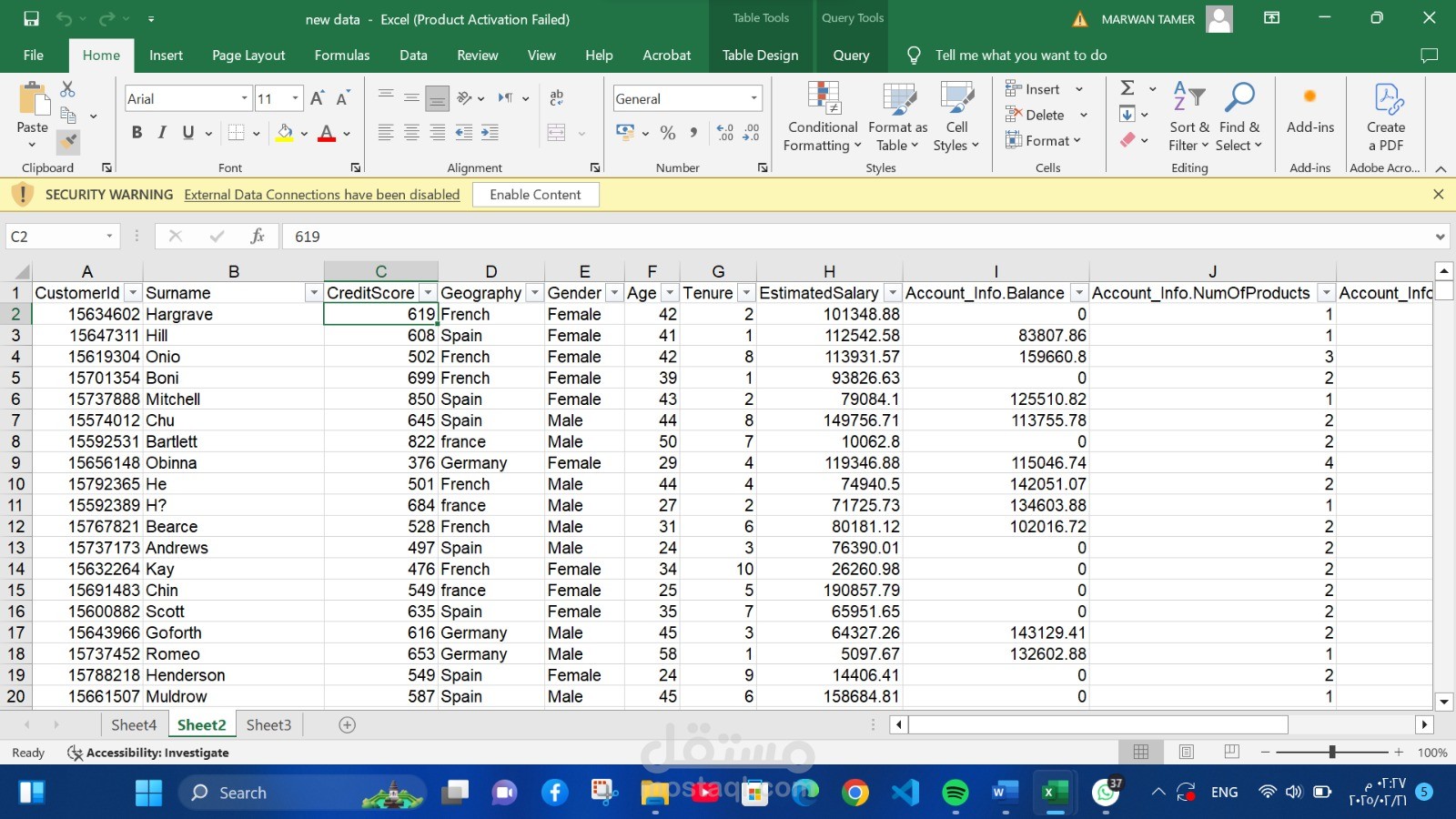 تحليل البيانات باستخدام ال(excel( ,pivot table , power query