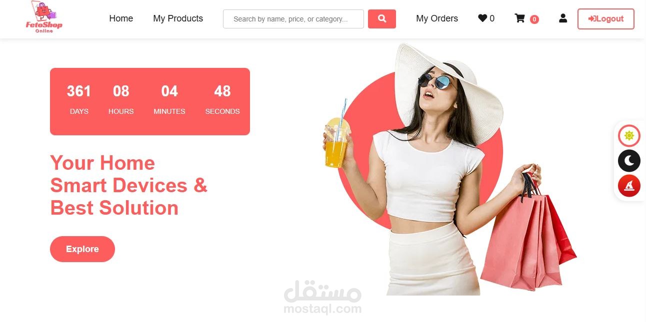 منصة تجارة إلكترونية بدعم لأدوار متعددة