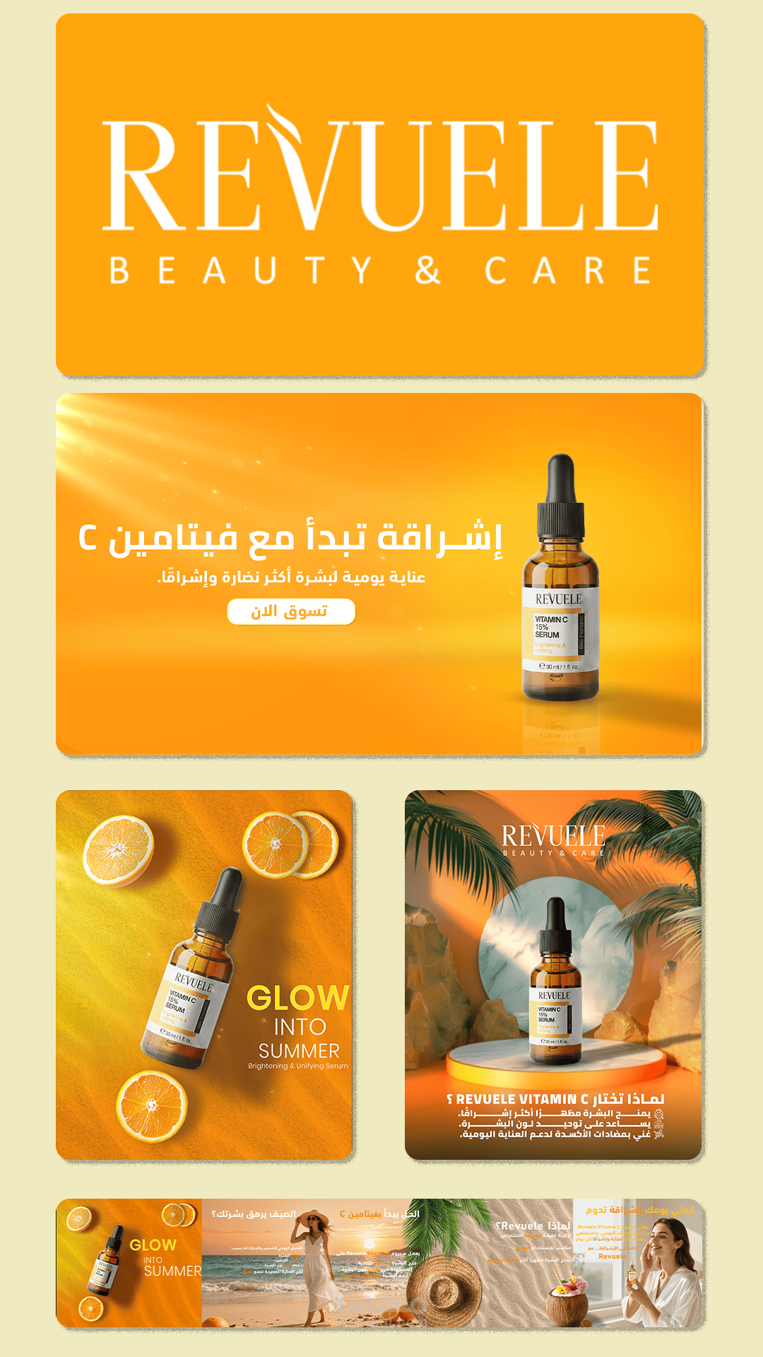 Revuele vitamin c serum campaign