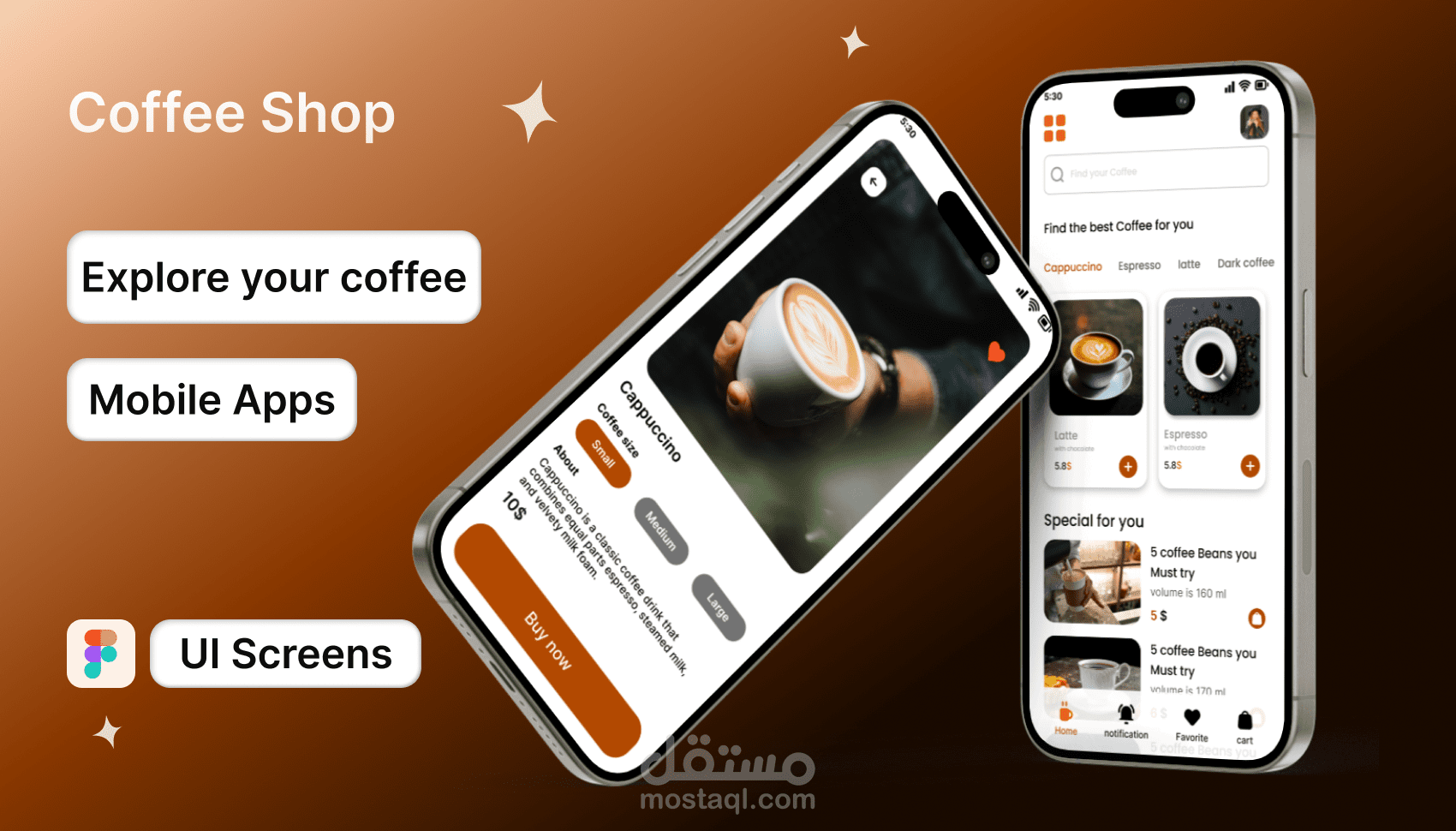 تصميم تطبيق E-coffee  لتجربة شراء القهوة المثالية