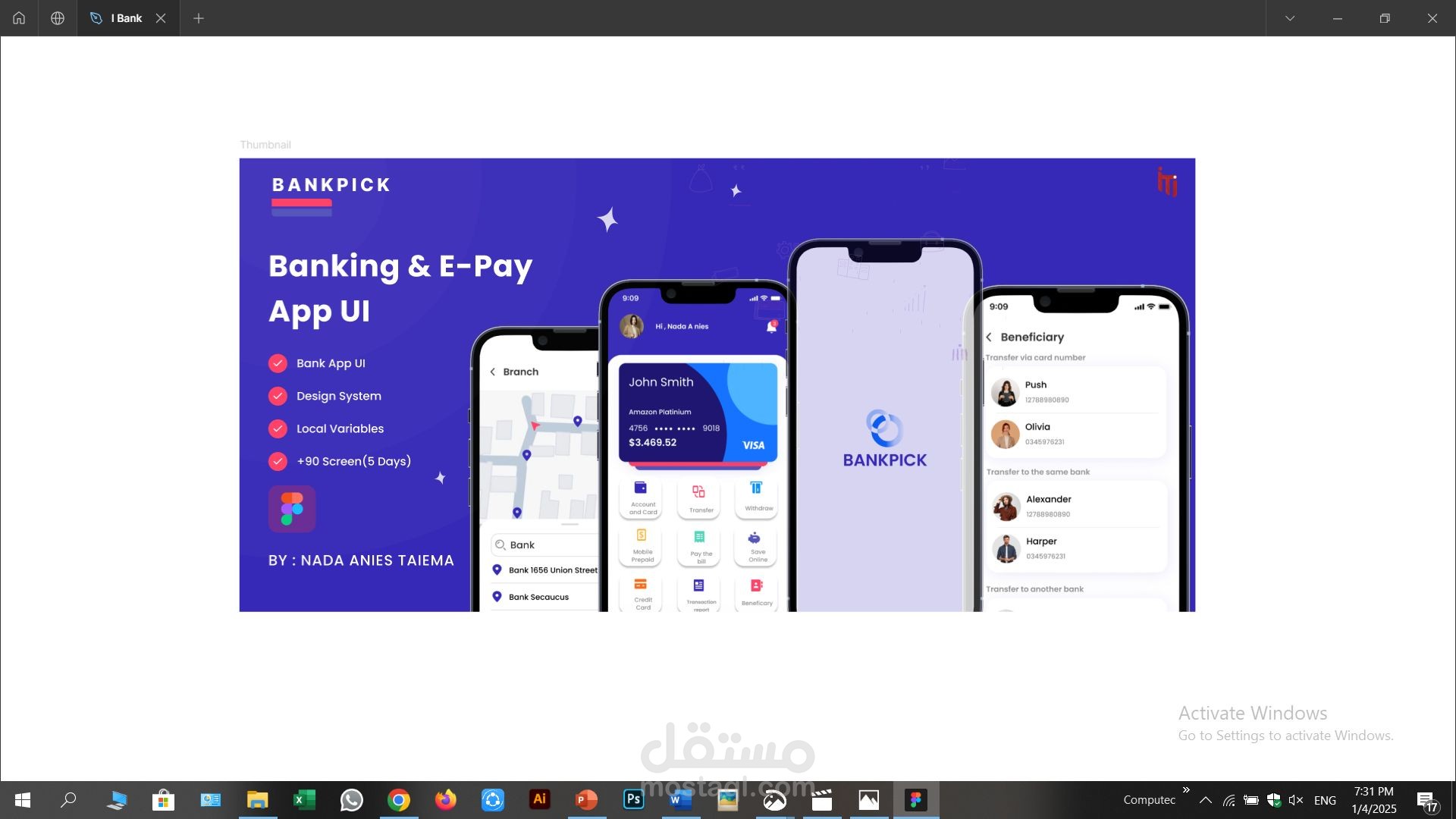 BankPick - تصميم تطبيق بنك إلكتروني