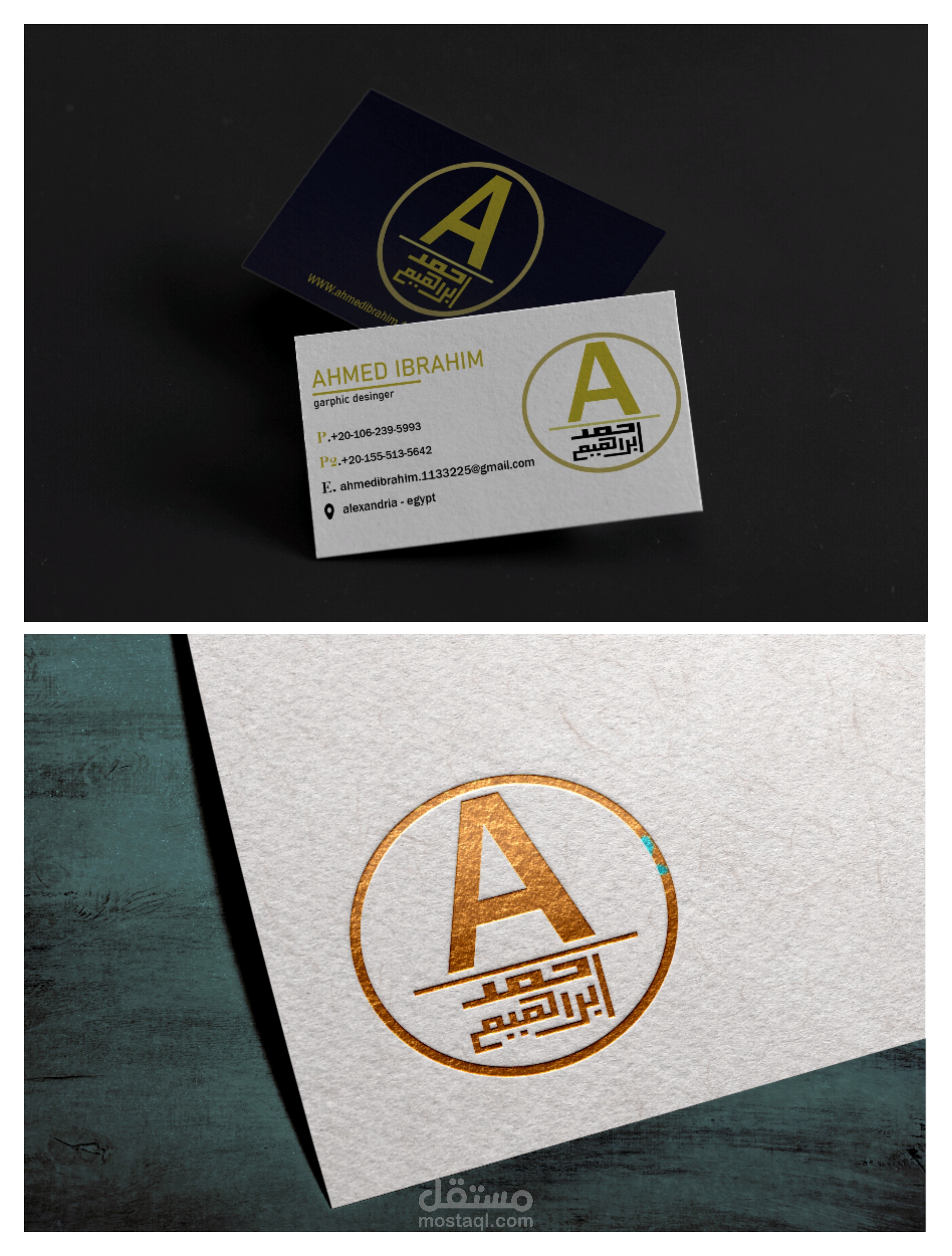 Business card and logo
