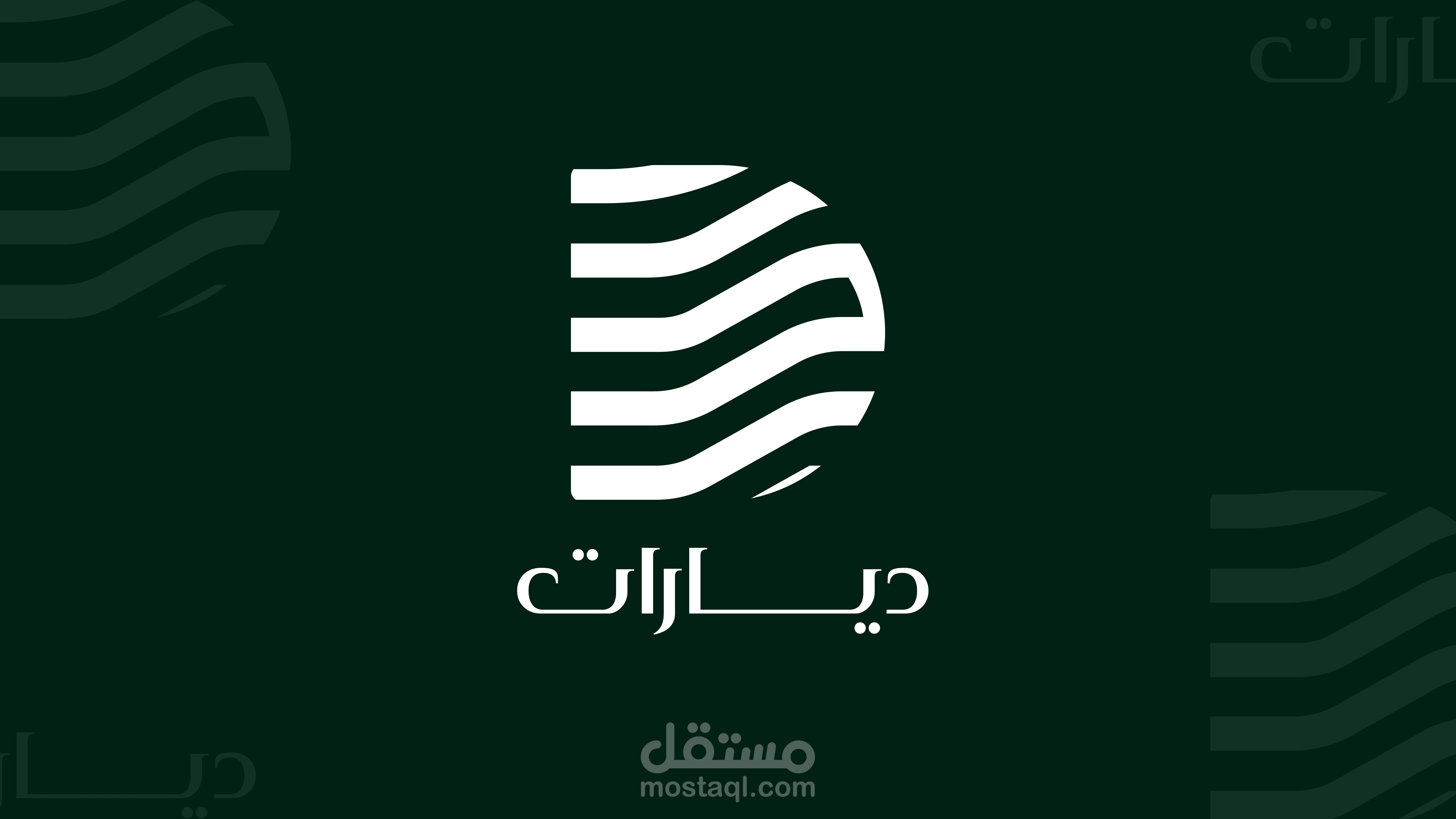لوجو لشركة ديارات
