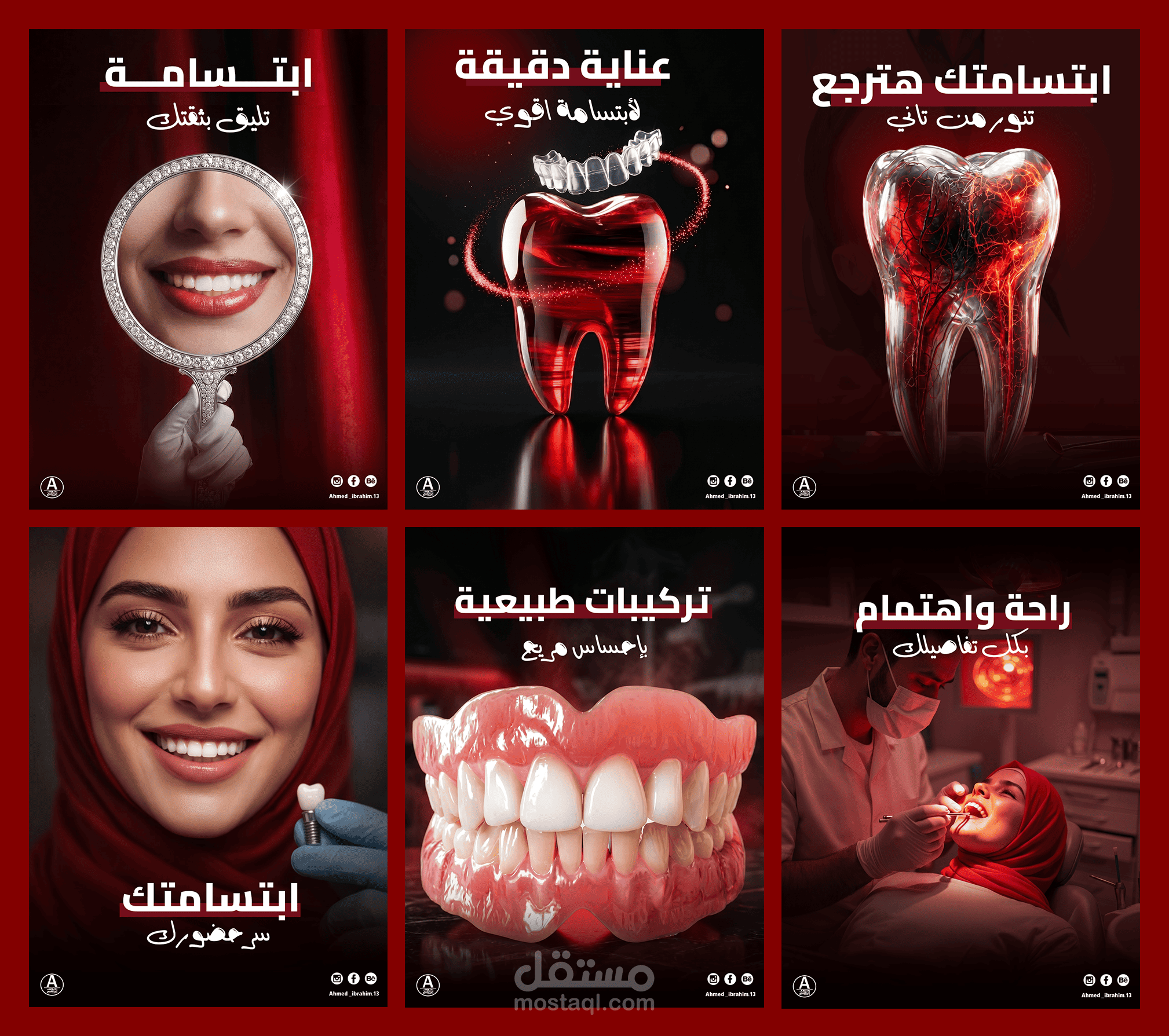 تصميم سوشيال ميديا