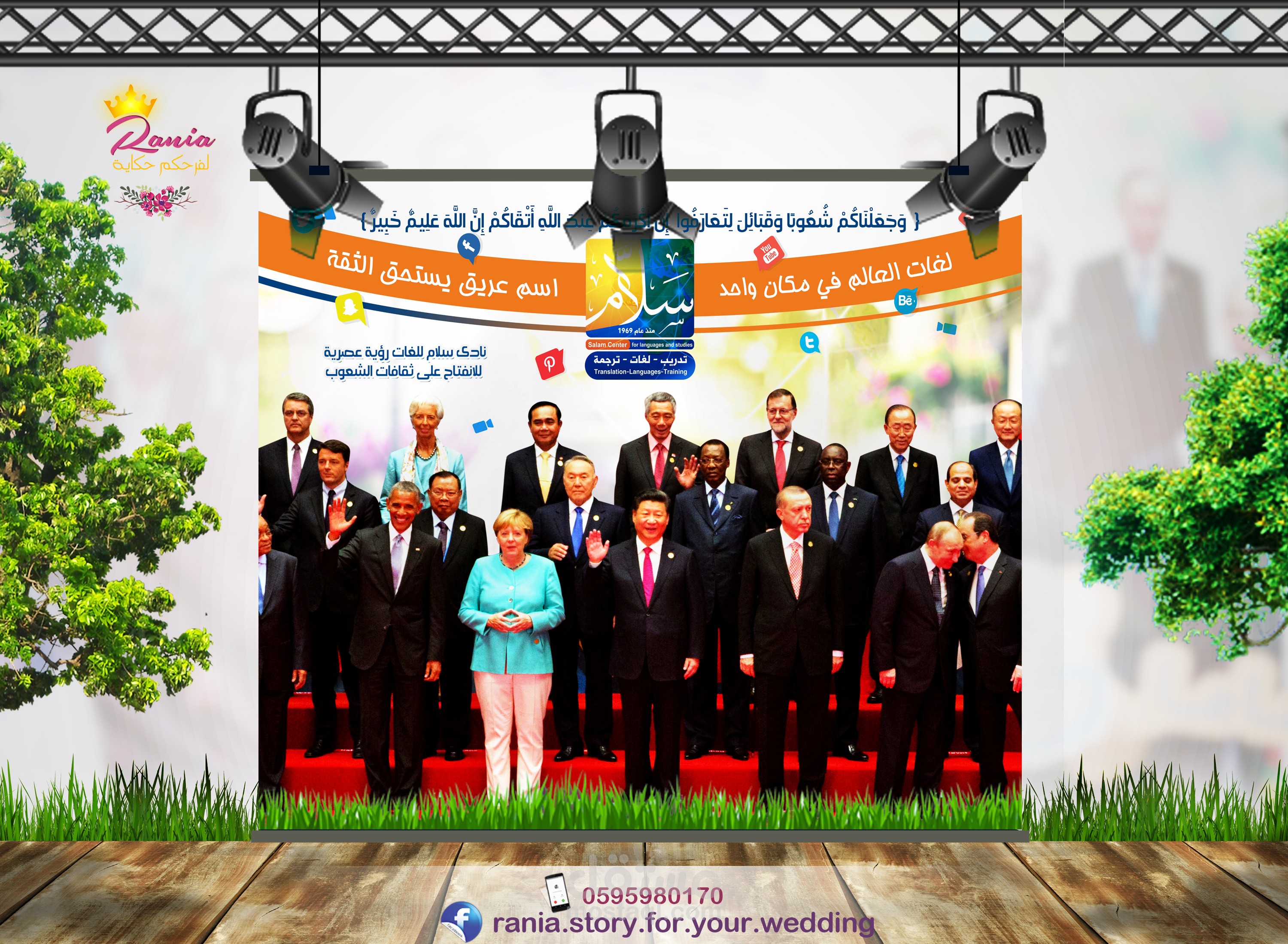 تصميم إستاندات