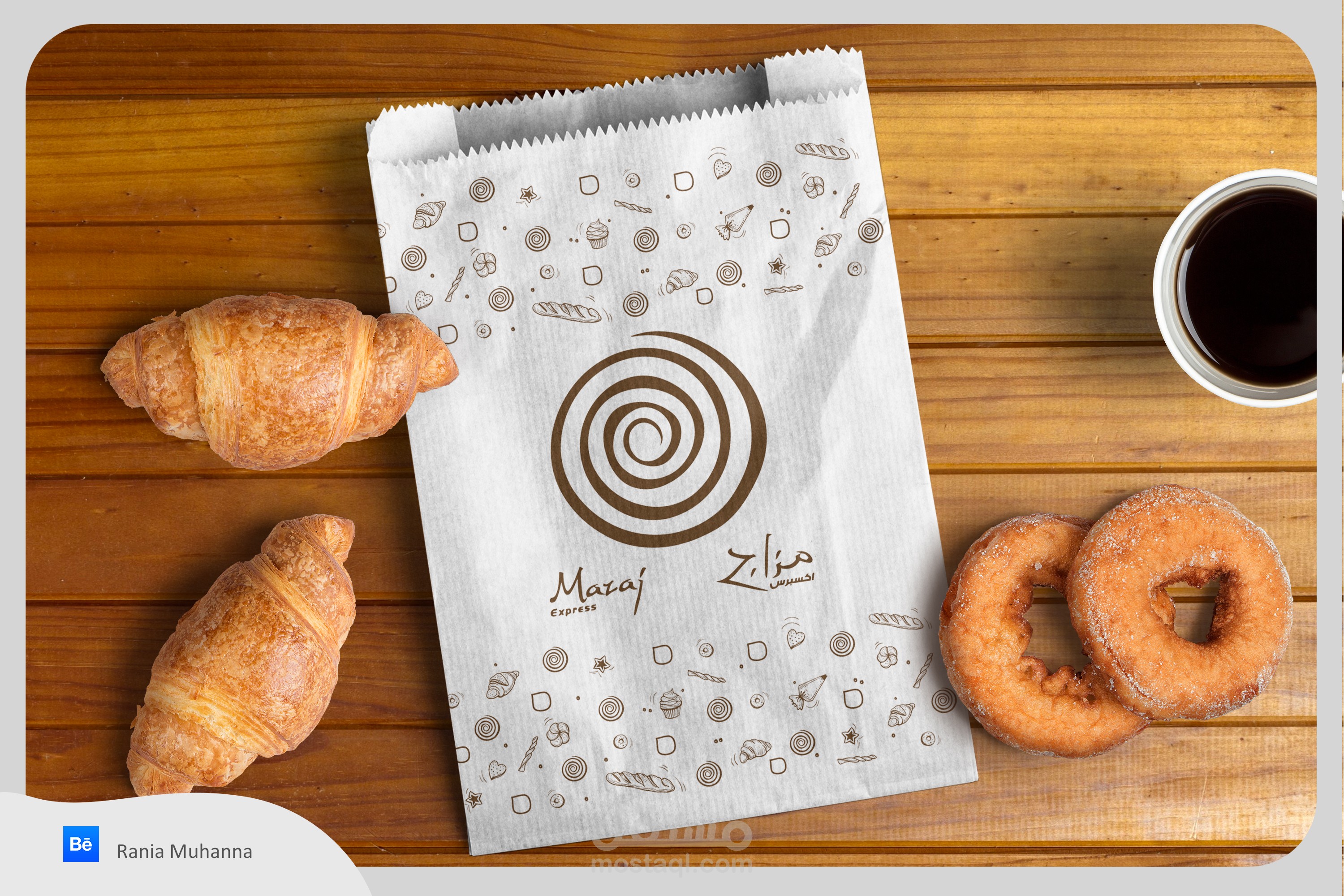 تصميم كيس لمطعم حلويات ومعجنات " مزاج"