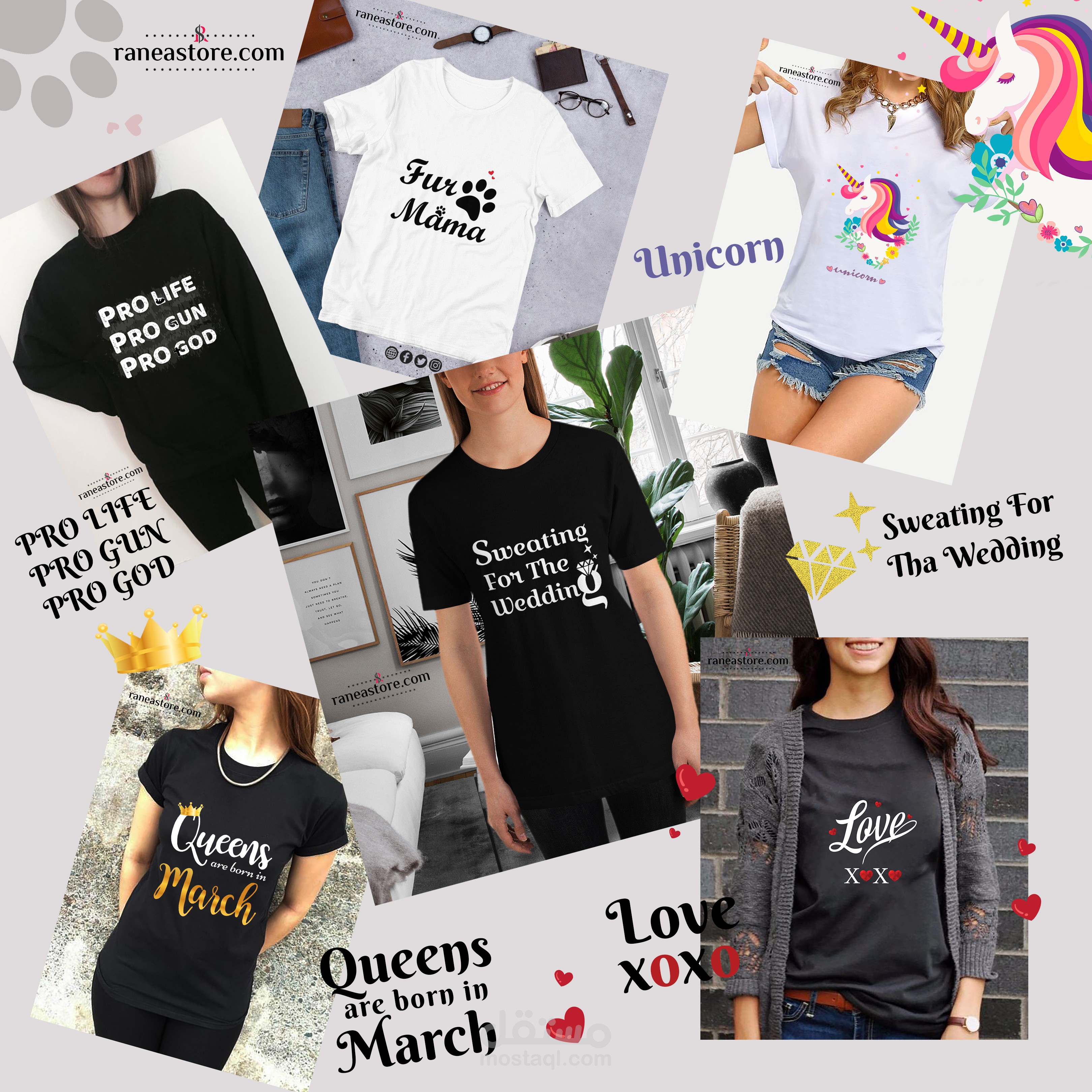 تصميم Pazzle Theme