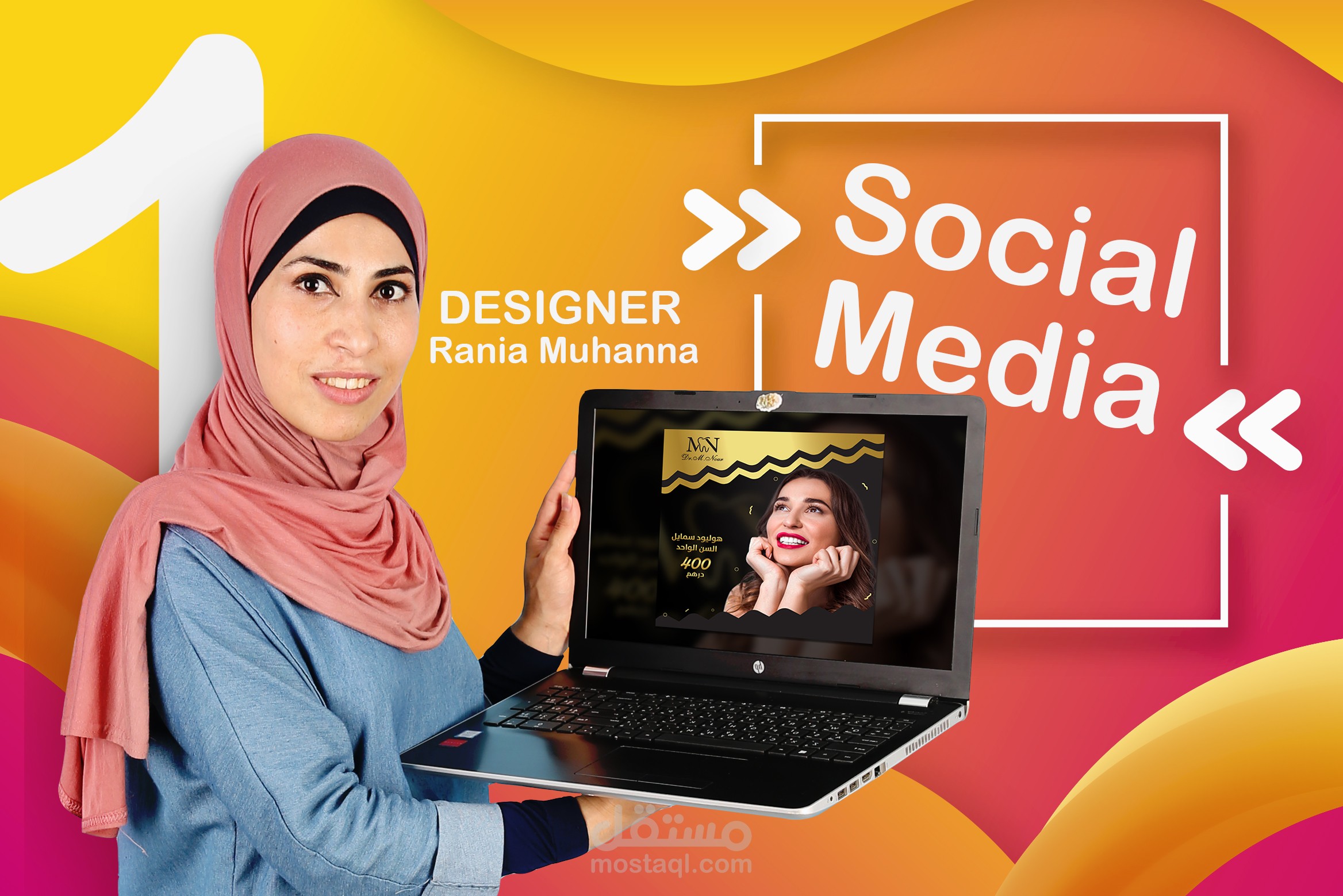 مشروع تصميم بروشورات التواصل الإجتماعية "1"