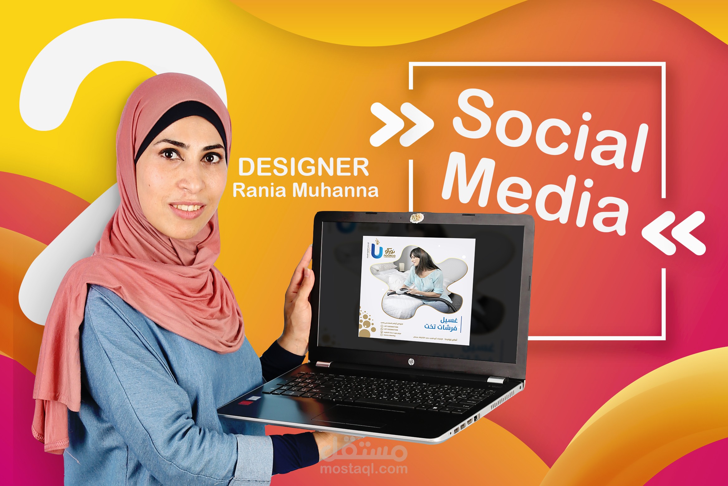 مشروع تصميم بروشورات التواصل الإجتماعية "2"