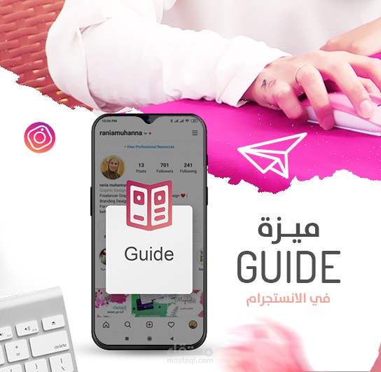 شرح ميزة IGTV في الإنستجرام عبر تصوير الشاشة