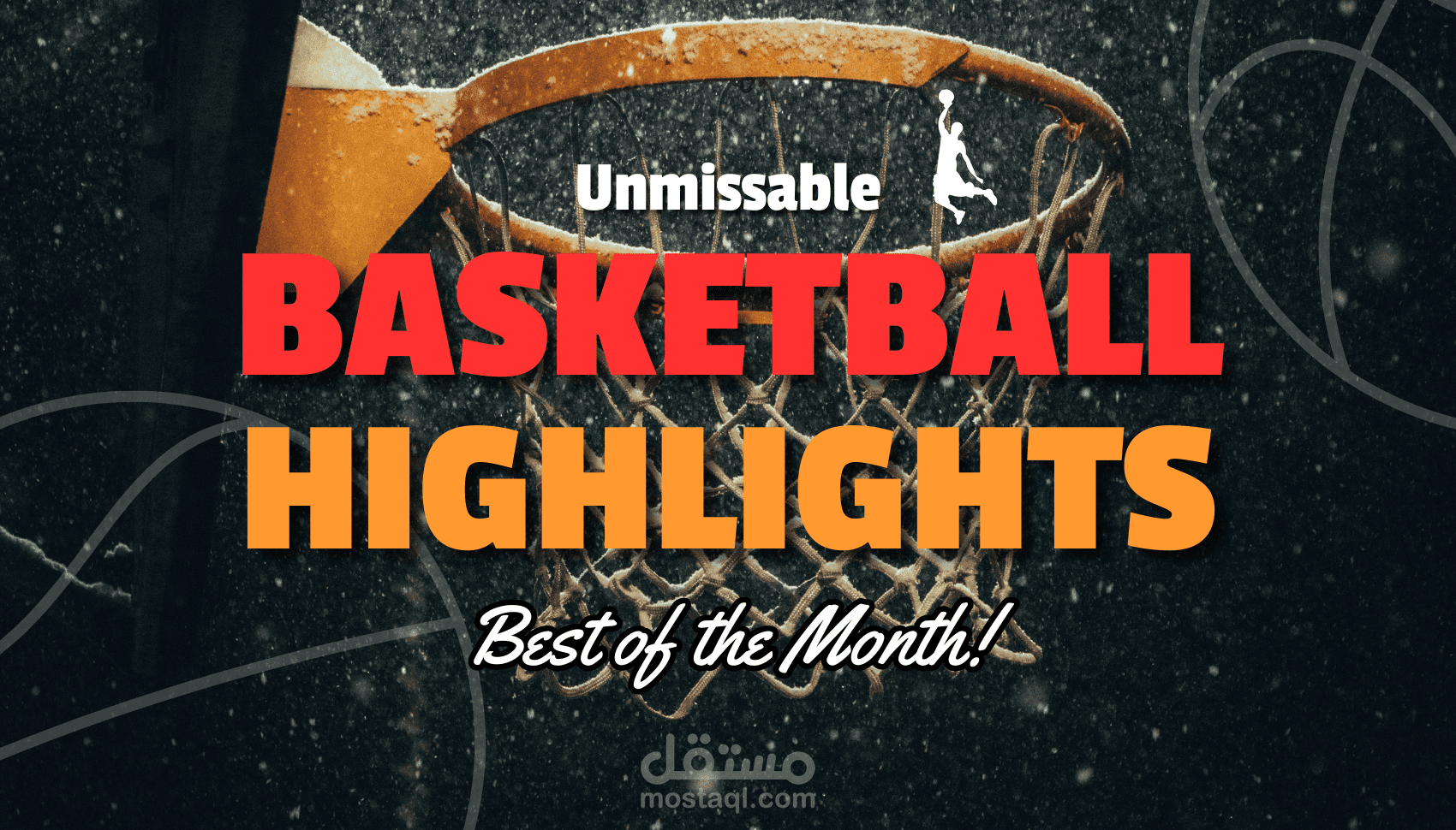 تطبيق لتتبع نتائج مباريات كرة السلة بسهولة