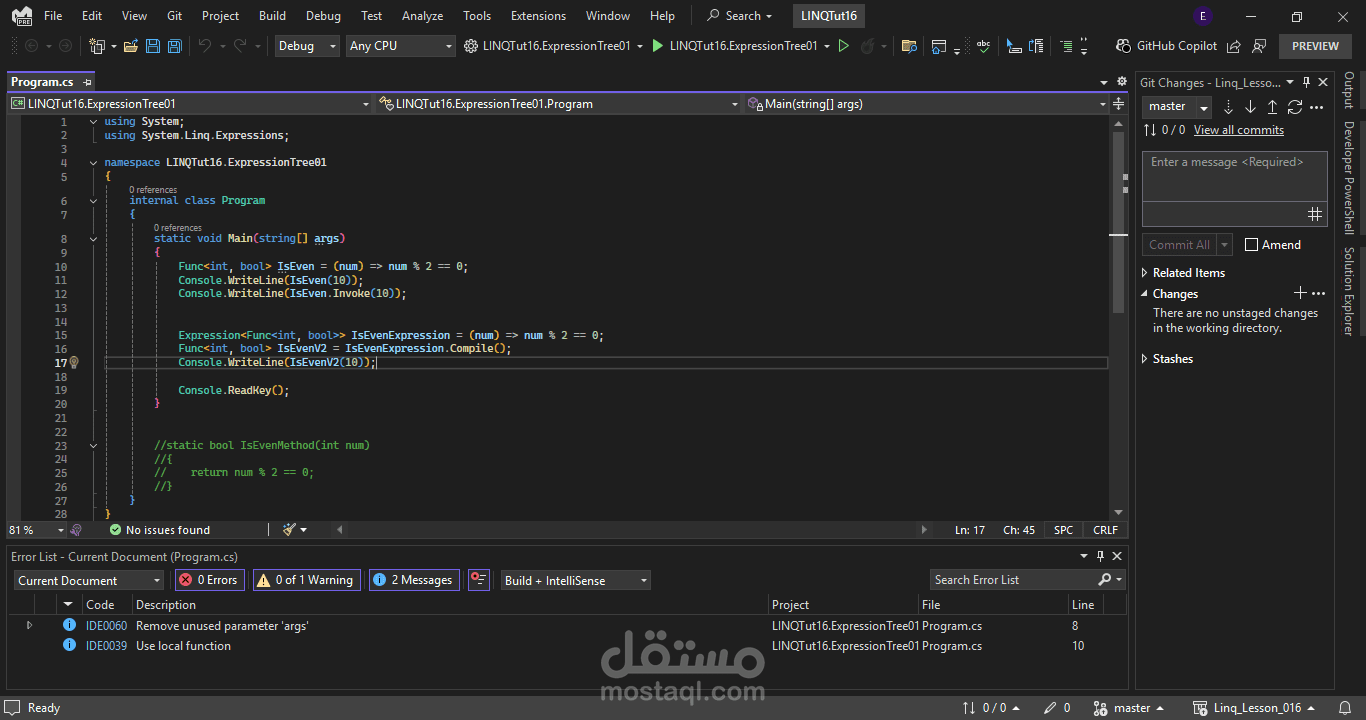 تعديل وتحسين اكواد c#