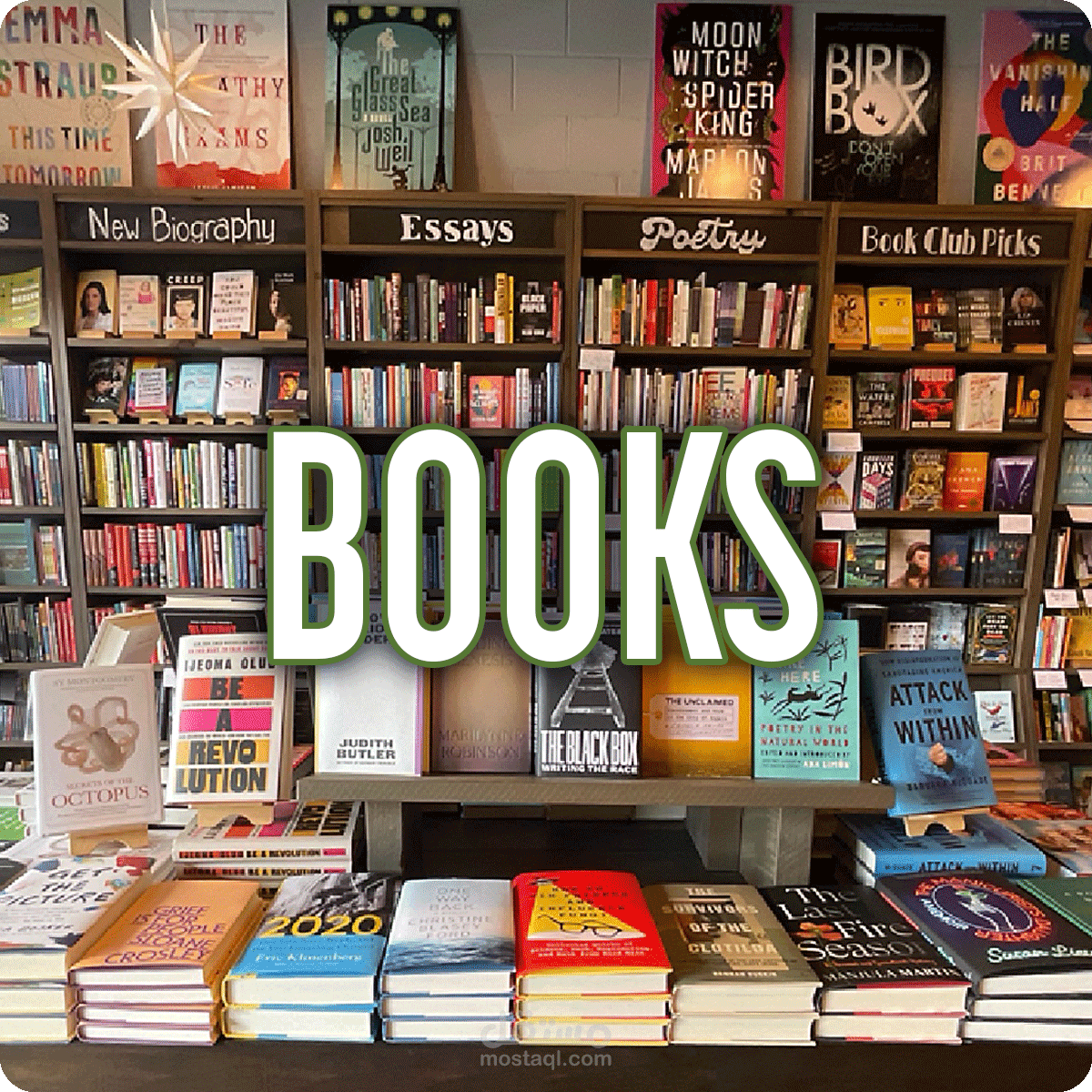 Book Store