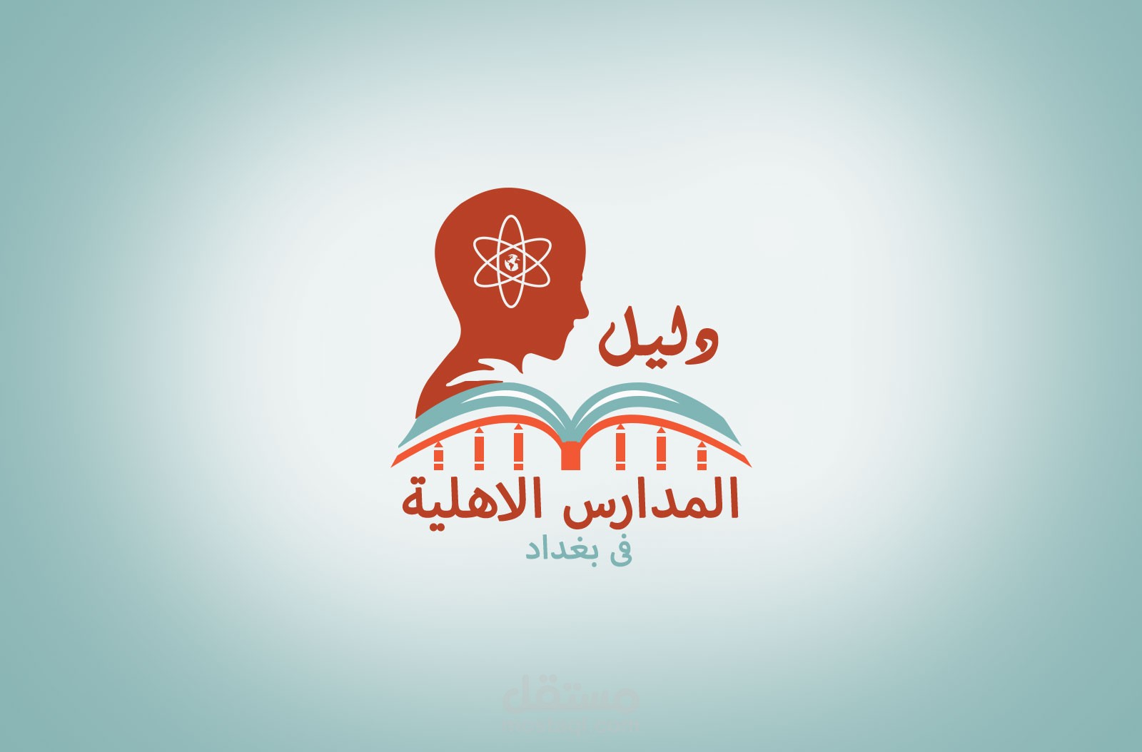 لوجو بعنوان دليل المدارس الاهليه ف بغداد