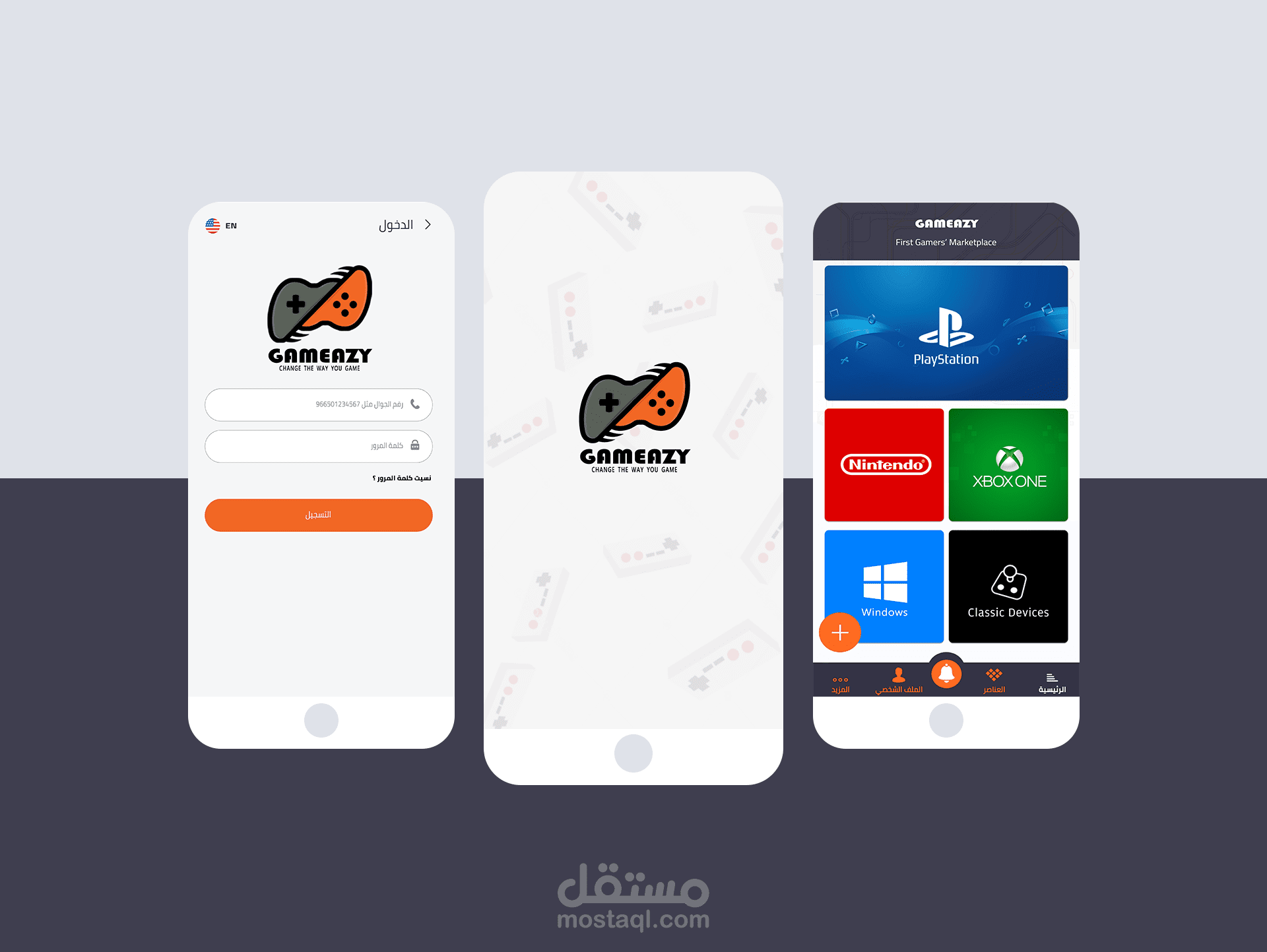 Gamezy Ui App - واجهات تطبيق جيمزى