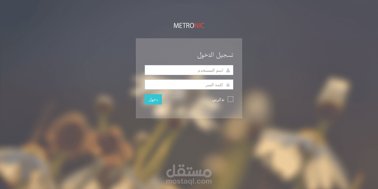 MHC (Mansoura Hospital Care)