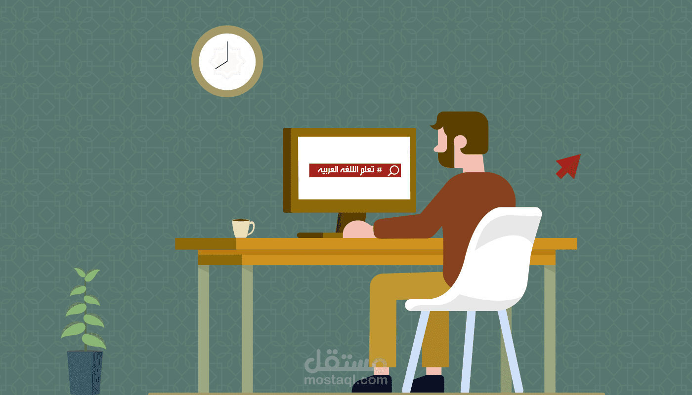 المركز العربي المصرى