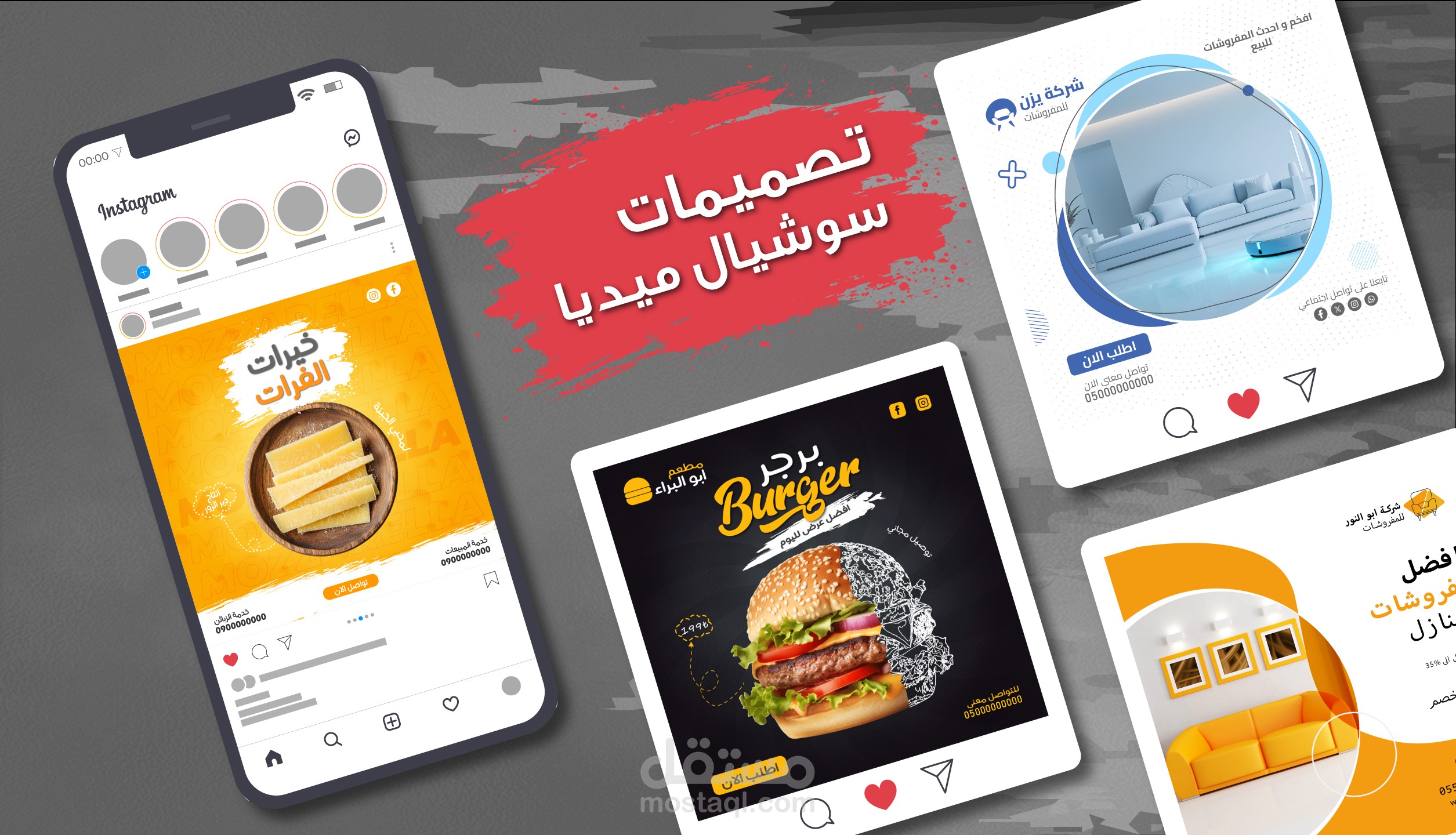 تصاميم سوشيال ميديا 1