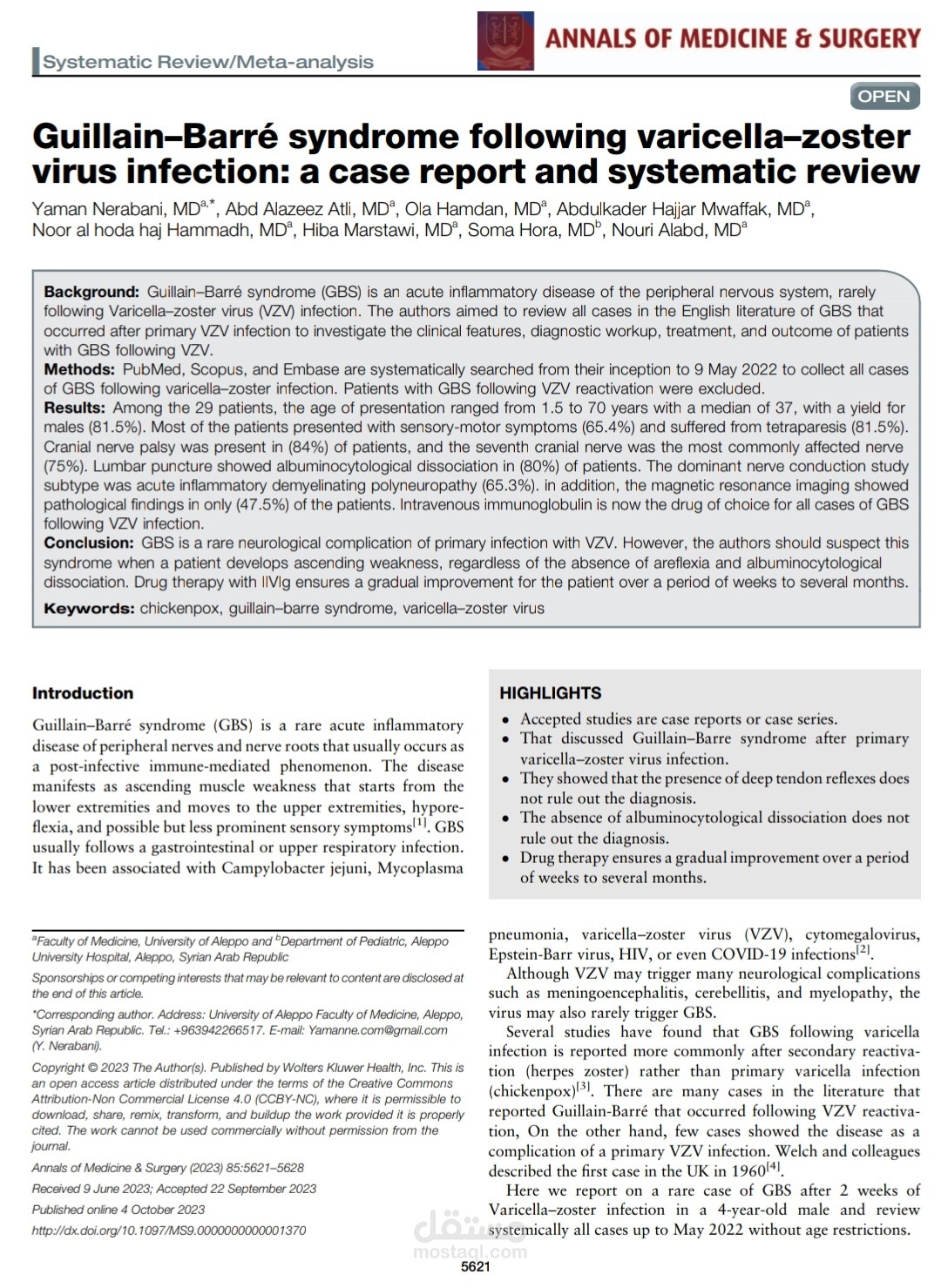مراجعة منهجية بعنوان: Guillain–Barré syndrome following varicella–zoster virus infection: a case report and systematic review