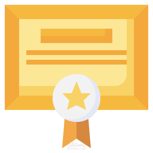 شهاداتي في مجال التسويق والتصميم الإعلاني