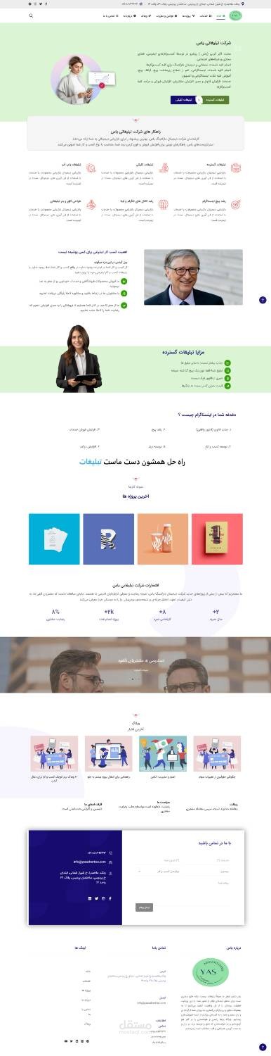 خدمات تصميم وتطوير مواقع الكترونيه