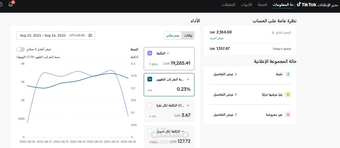 عيادات اسنان وجلدية