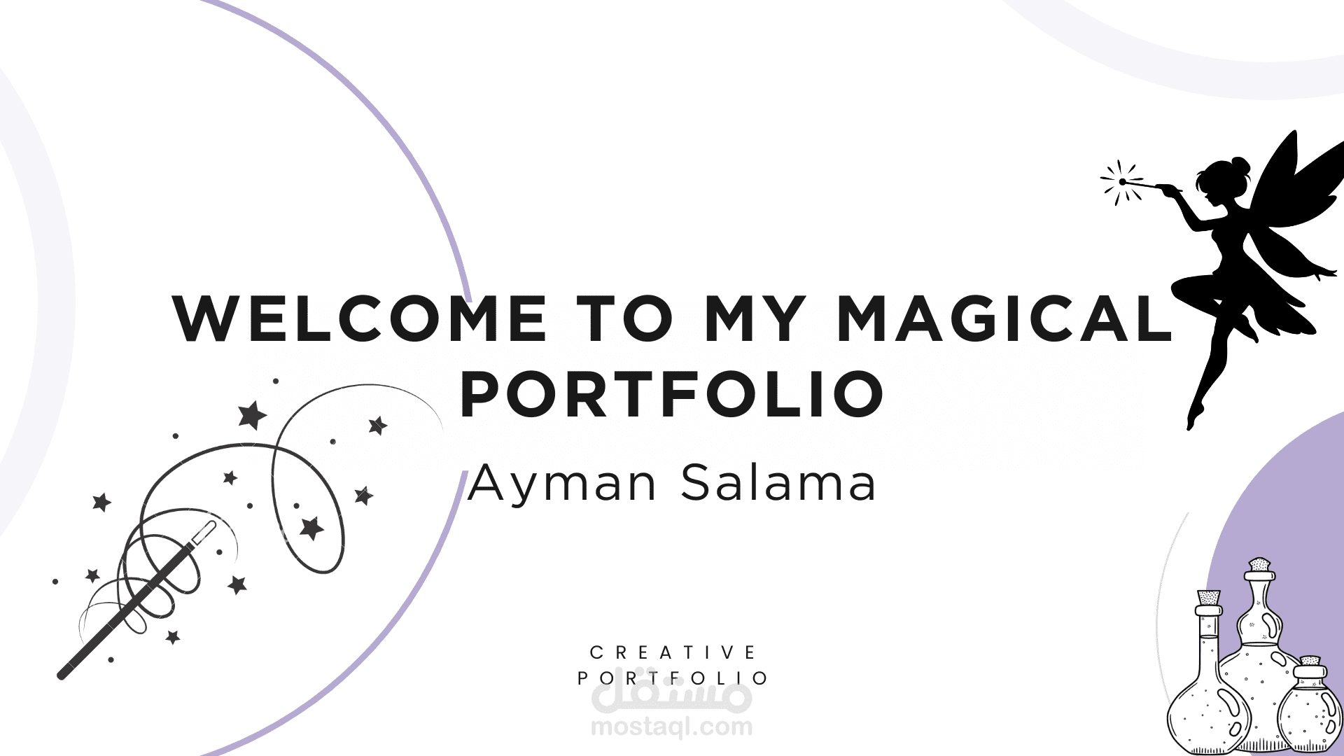البروفايل الشخصي portfolio